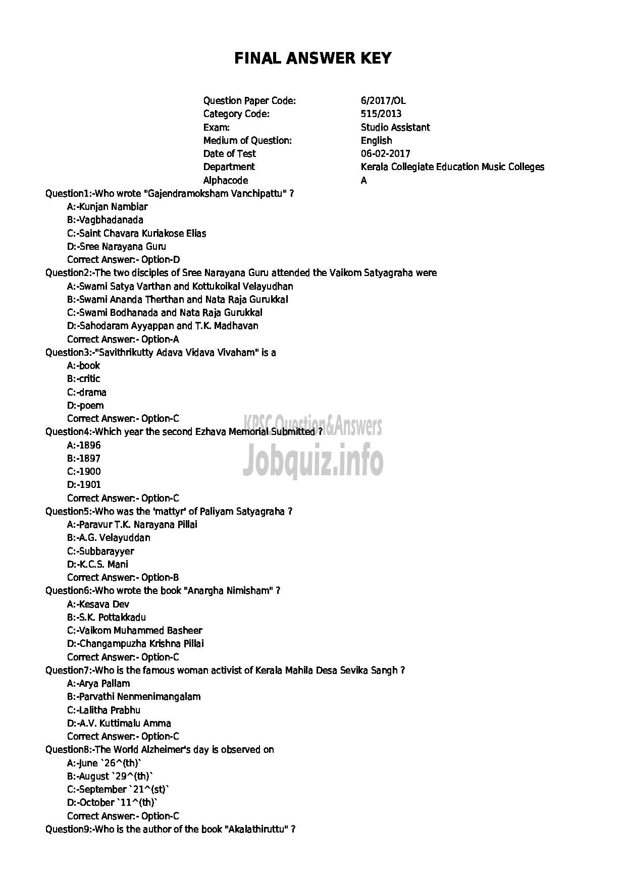 Kerala PSC Question Paper - STUDIO ASSISTANT KERALA COLLEGIATE EDUCATION MUSIC COLLEGES-1