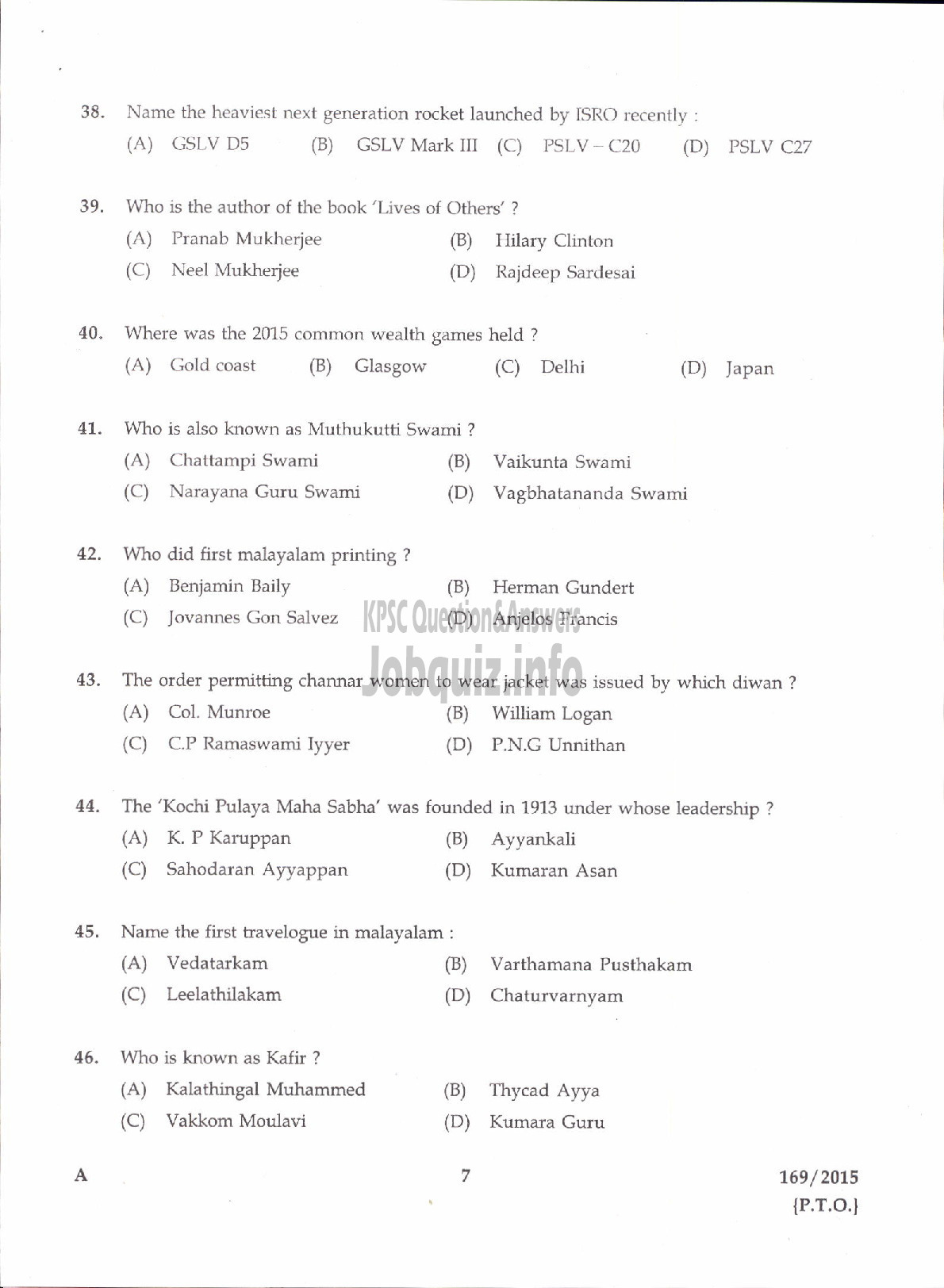 Kerala PSC Question Paper - SUB INSPECTOR OF POLICE TRAINEE POLICE KERALA CIVIL POLICE /ARMED POLICE SUB INSPECTOR TRAINEE POLICE ARMED POLICE BN/ASST JAILER GR I /SUPERINTENDENT SUB JAIL /EXCISE INSPECTOR EXCISE-5