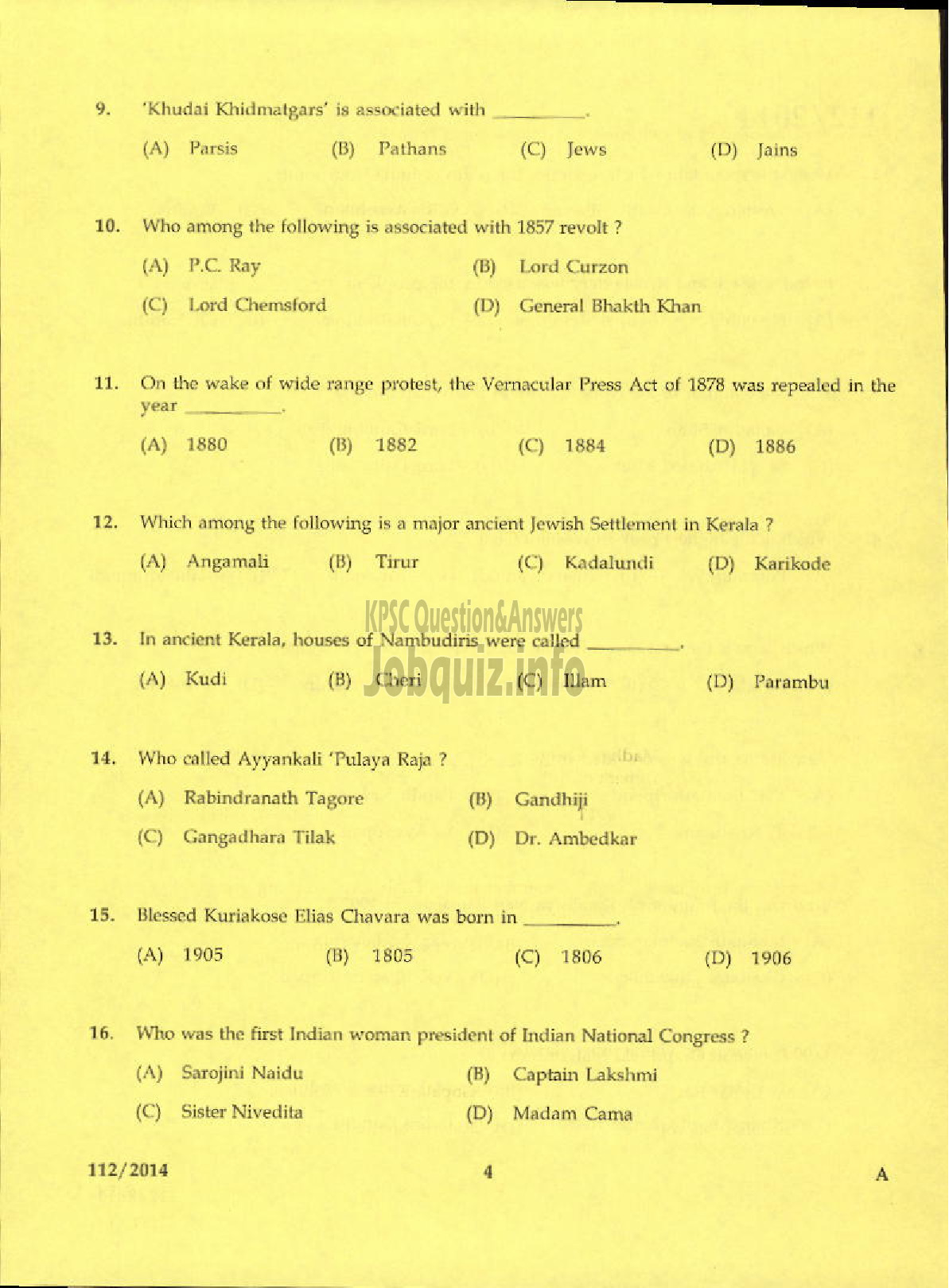 Kerala PSC Question Paper - SUPERVISOR FOAM MATTINGS INDIALIMITED-2