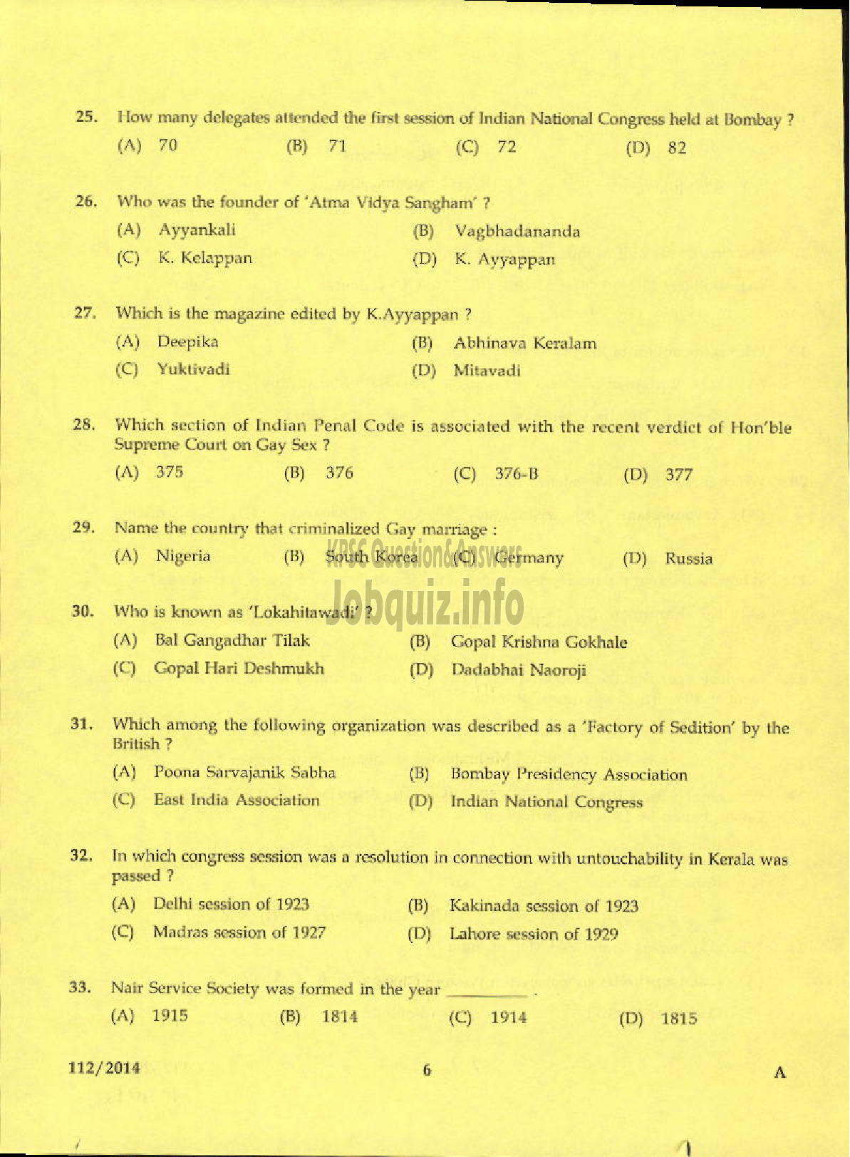 Kerala PSC Question Paper - SUPERVISOR FOAM MATTINGS INDIALIMITED-4