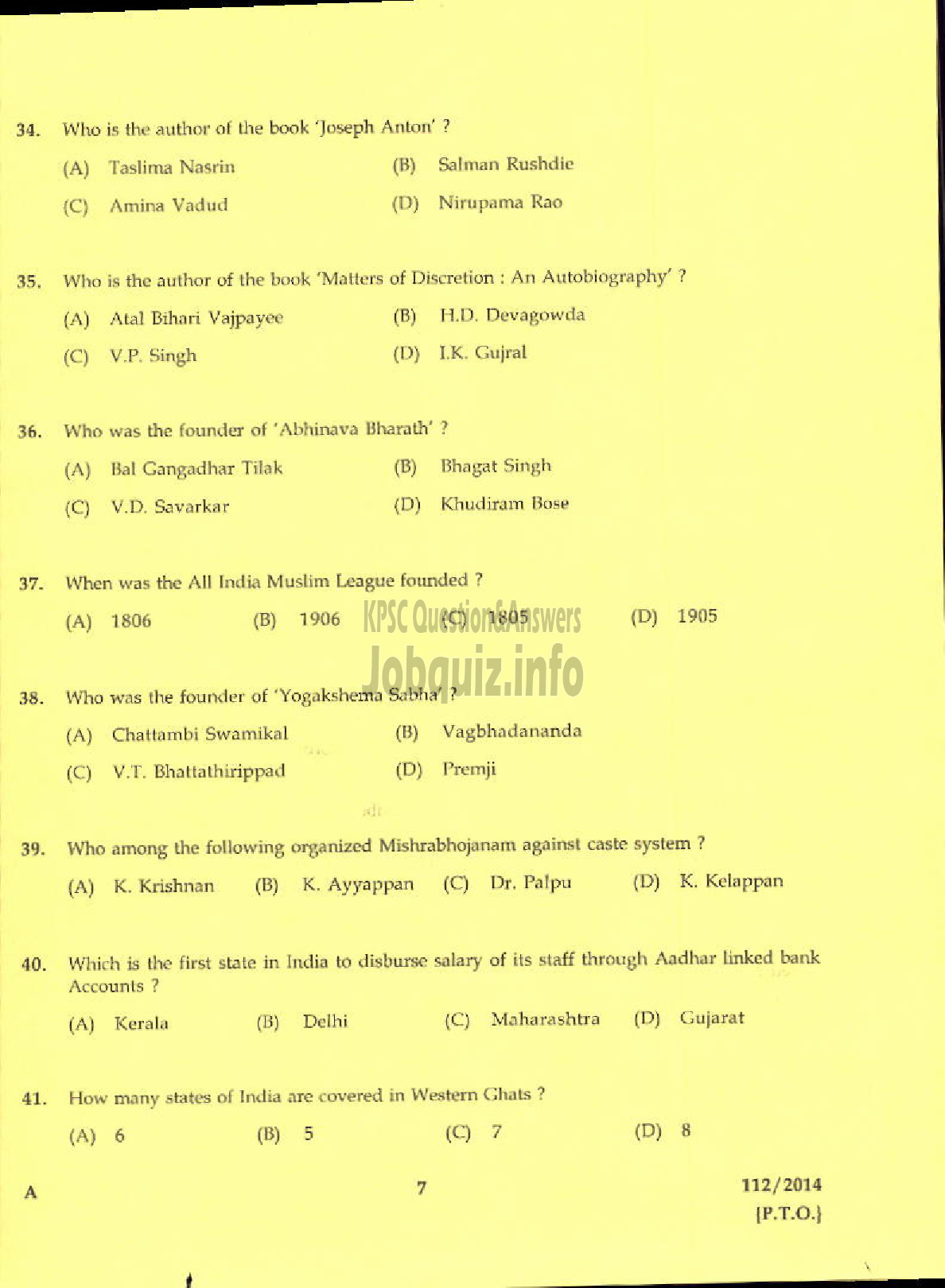 Kerala PSC Question Paper - SUPERVISOR FOAM MATTINGS INDIALIMITED-5