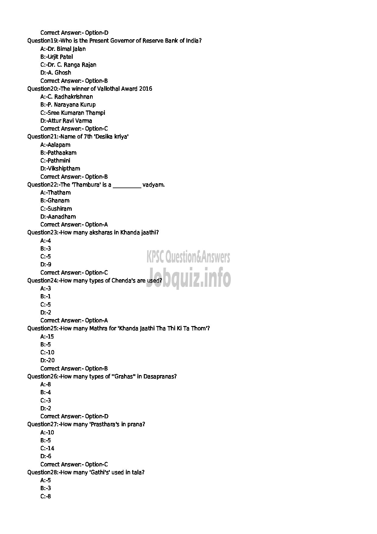 Kerala PSC Question Paper - SUPPORTING ARTIST IN MRIDANGAM FOR DANCE KERALA NATANAM KERALA COLLEGIATE EDUCATION MUSIC COLLEGES-3