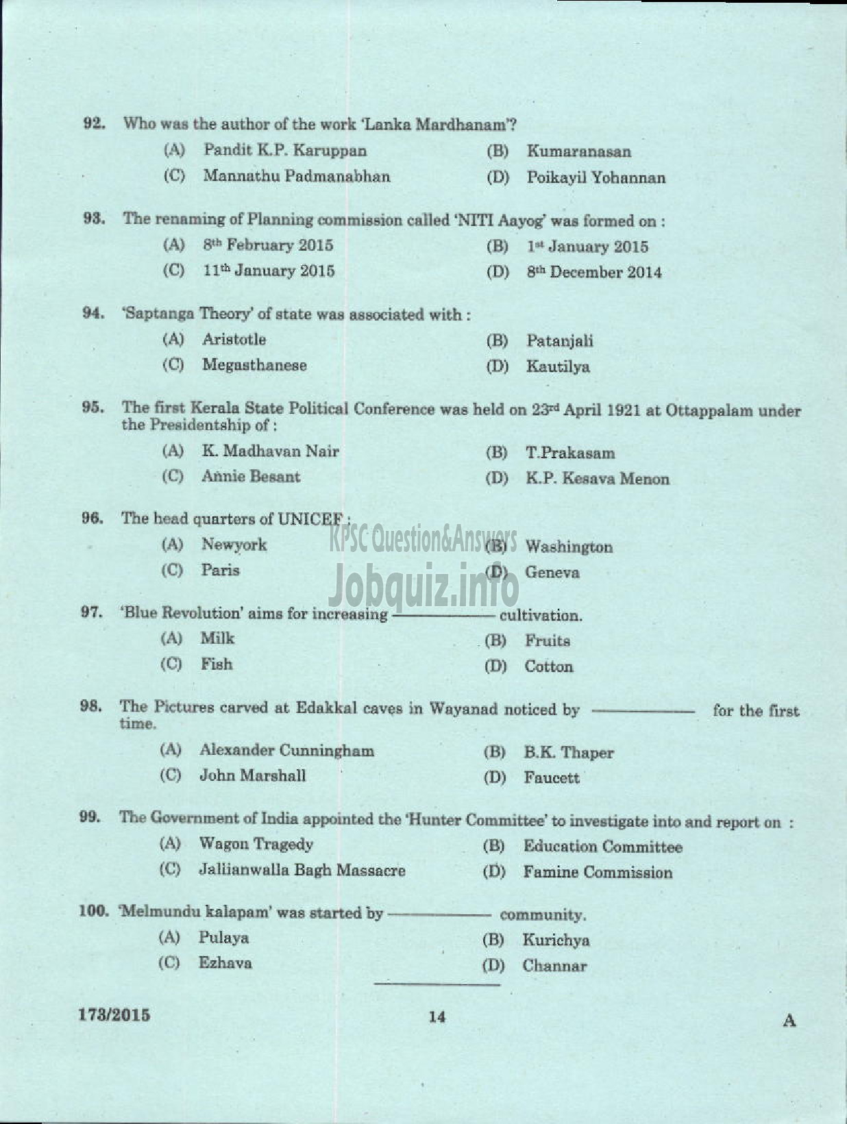 Kerala PSC Question Paper - SURVEYOR GR II SR FOR SC/ST SURVEY AND LAND RECORDS-12