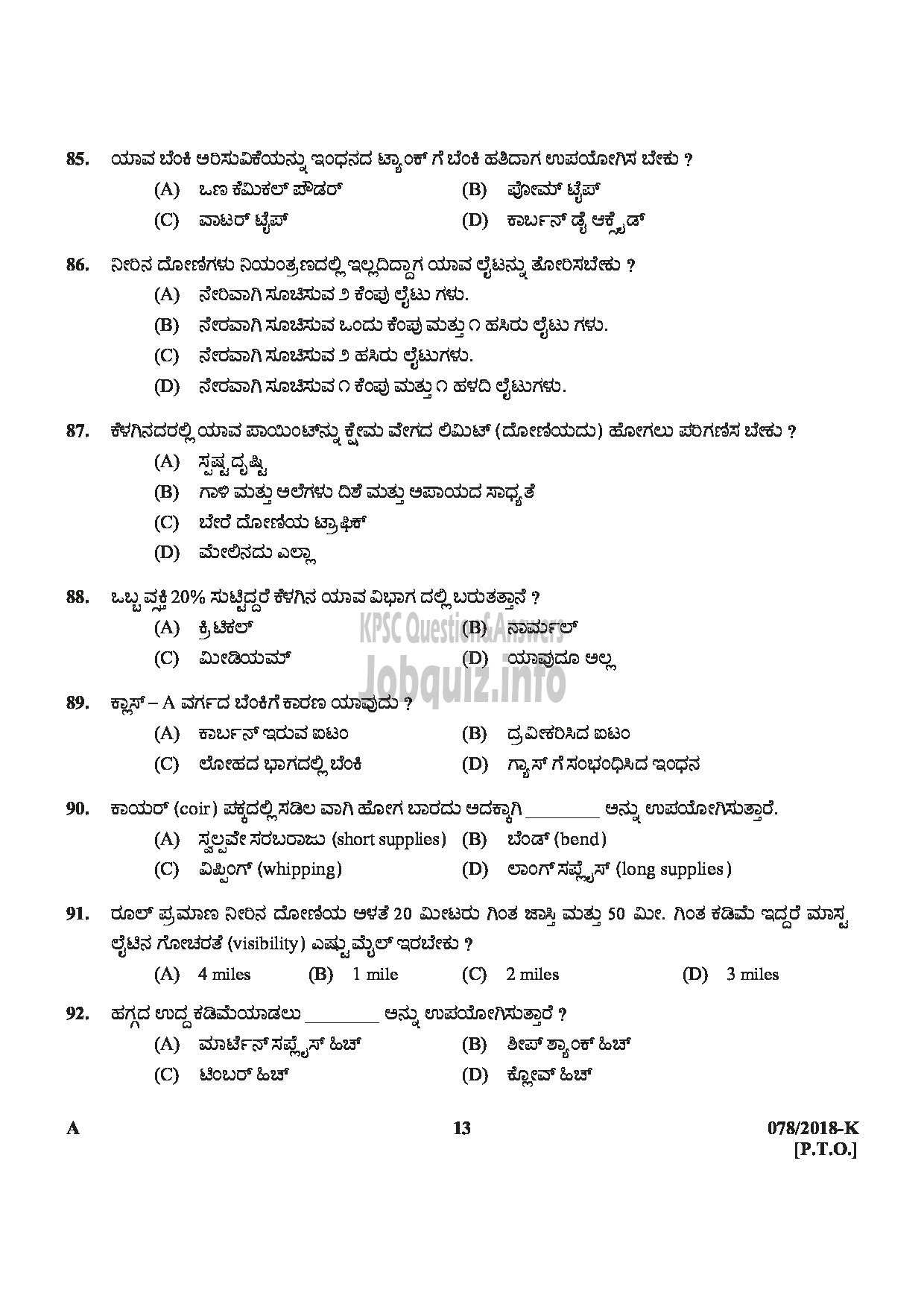 Kerala PSC Question Paper - SYRANG STATE WATER TRANSPORT KANNADA-13