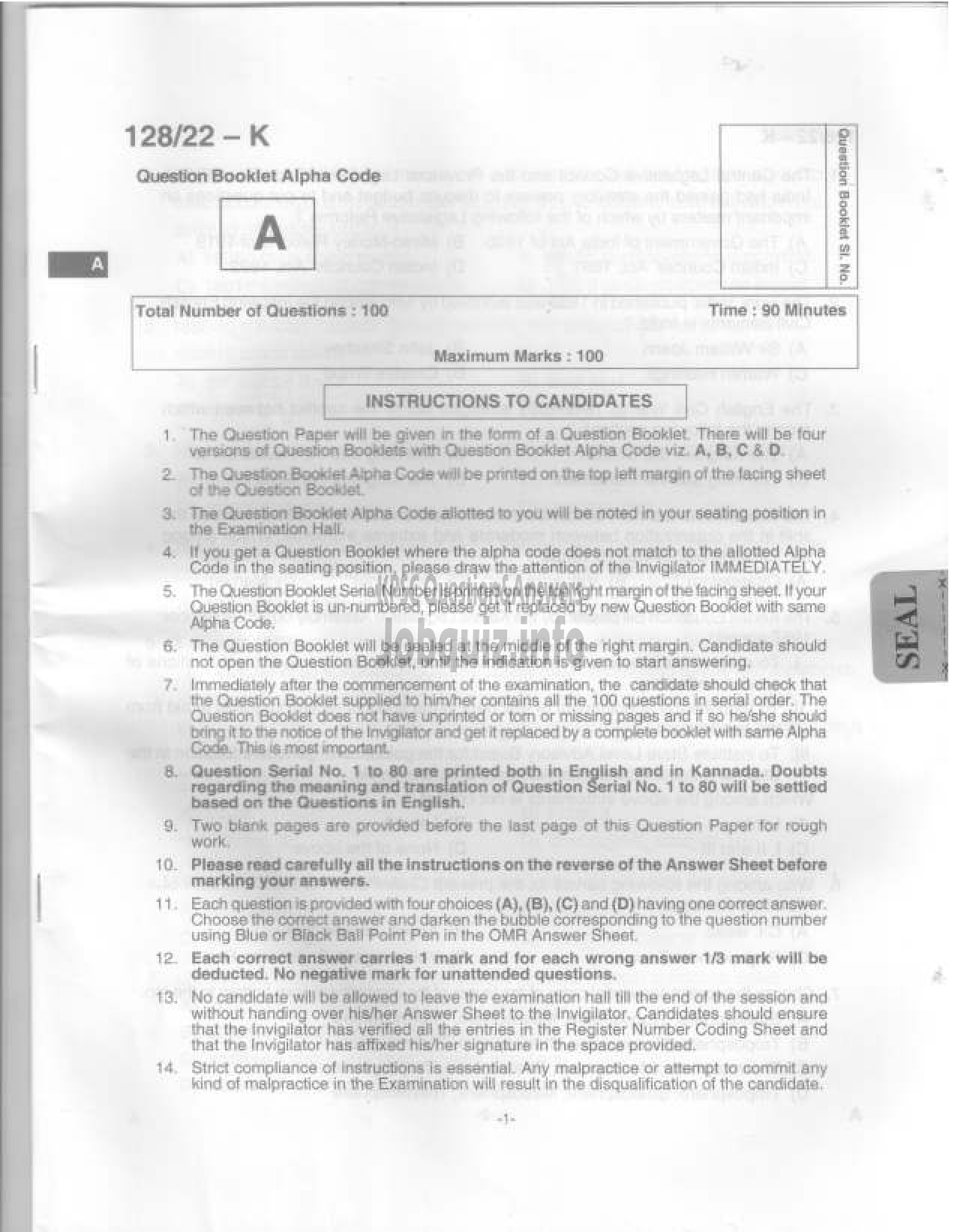 Kerala PSC Question Paper - Sales Assistant, Special Branch Assistant  SBCID, Assistant & Assistant/Auditor  ( Degree Level Main Examination )-2