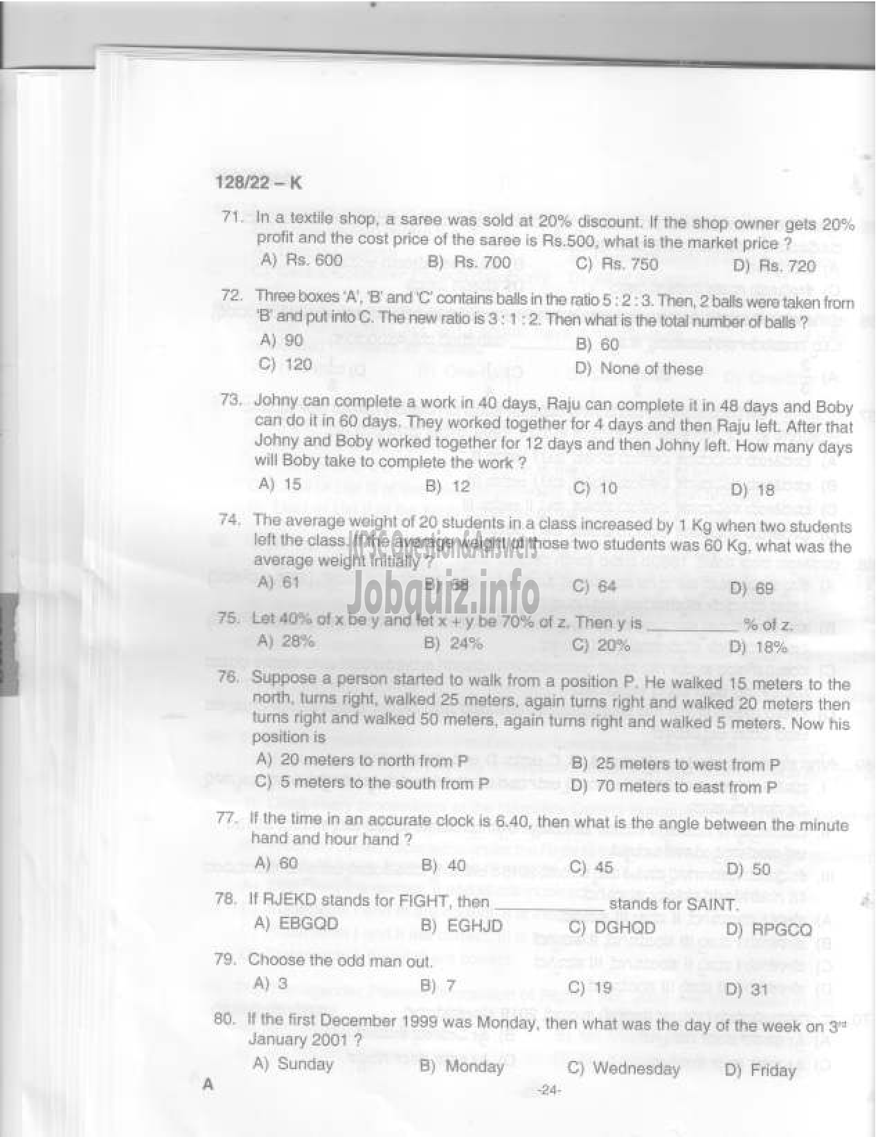 Kerala PSC Question Paper - Sales Assistant, Special Branch Assistant  SBCID, Assistant & Assistant/Auditor  ( Degree Level Main Examination )-25