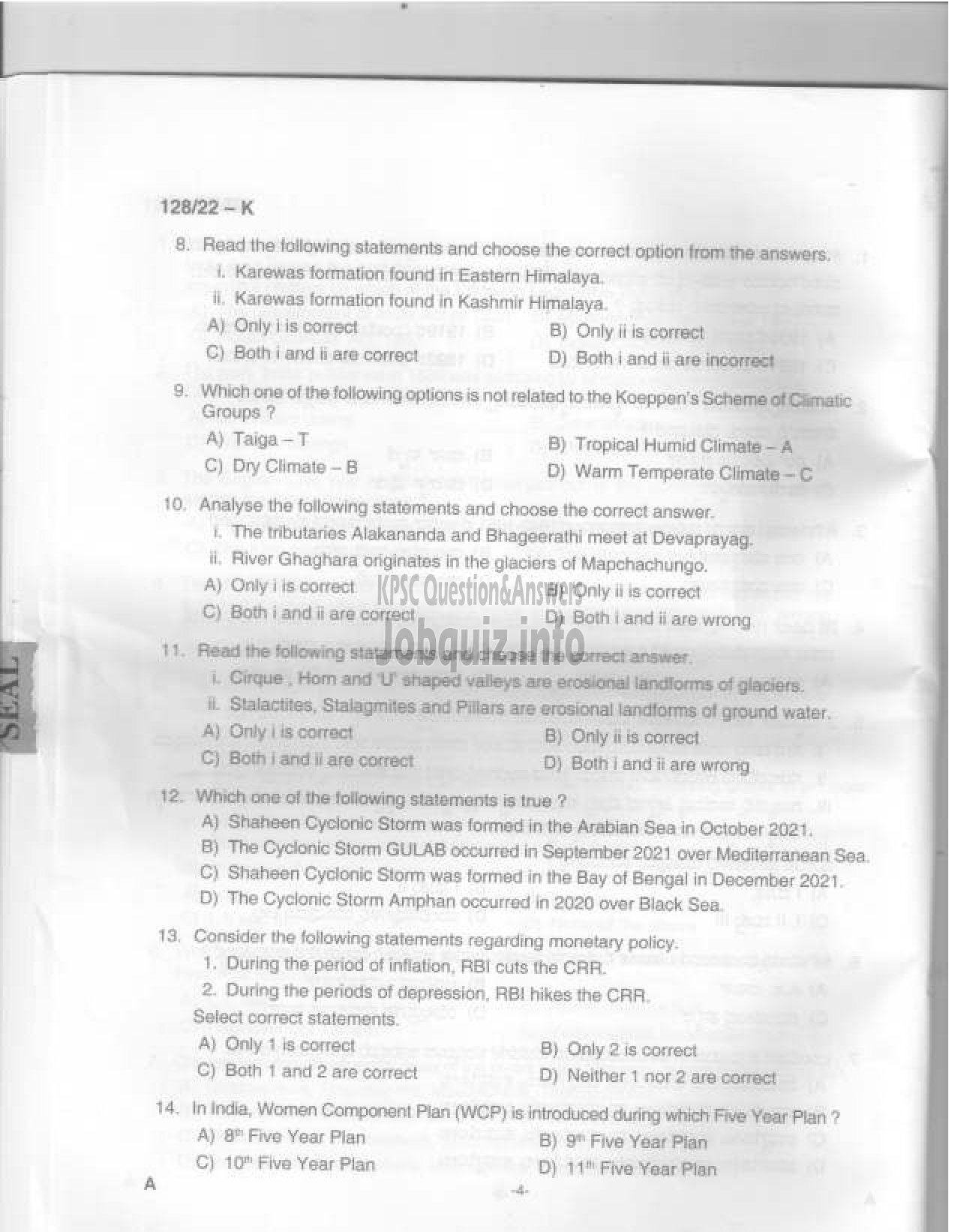 Kerala PSC Question Paper - Sales Assistant, Special Branch Assistant  SBCID, Assistant & Assistant/Auditor  ( Degree Level Main Examination )-5