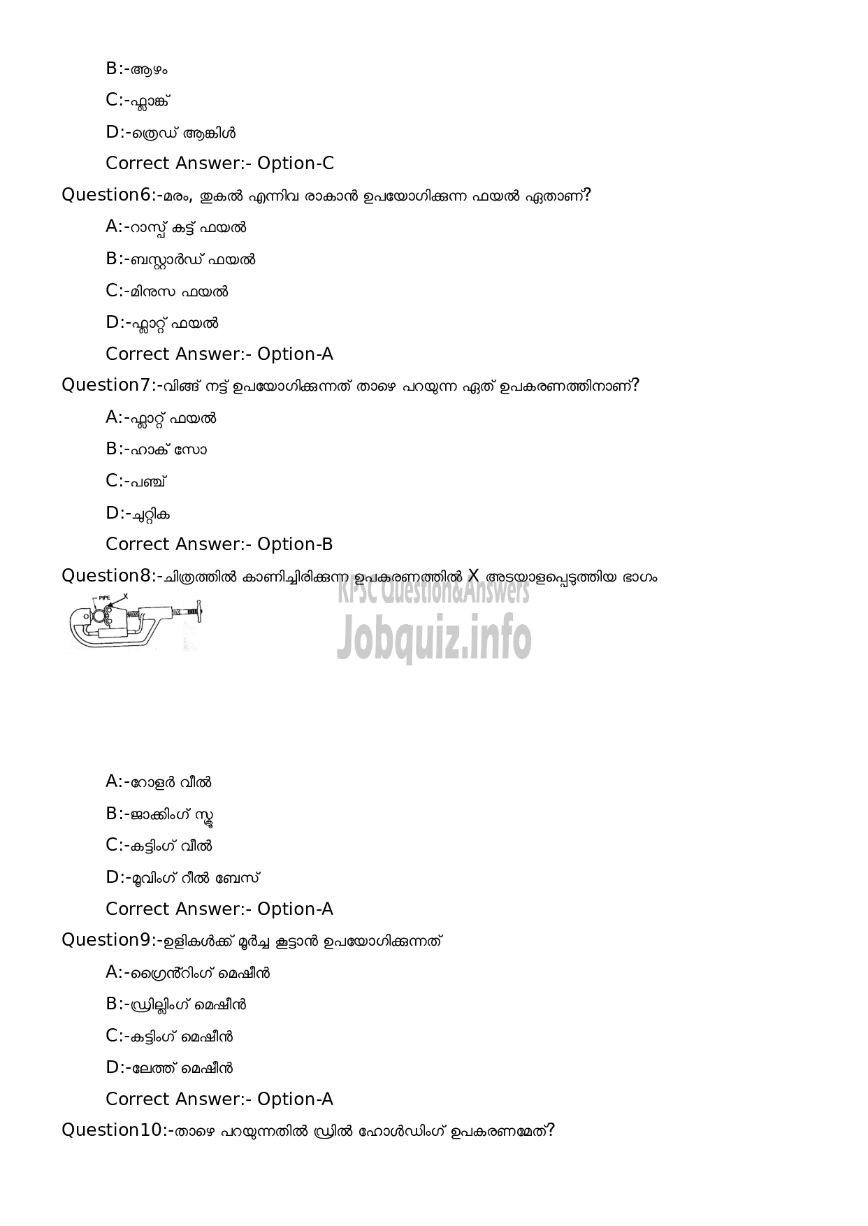 Kerala PSC Question Paper - Security Guard cum Pump Operator-2