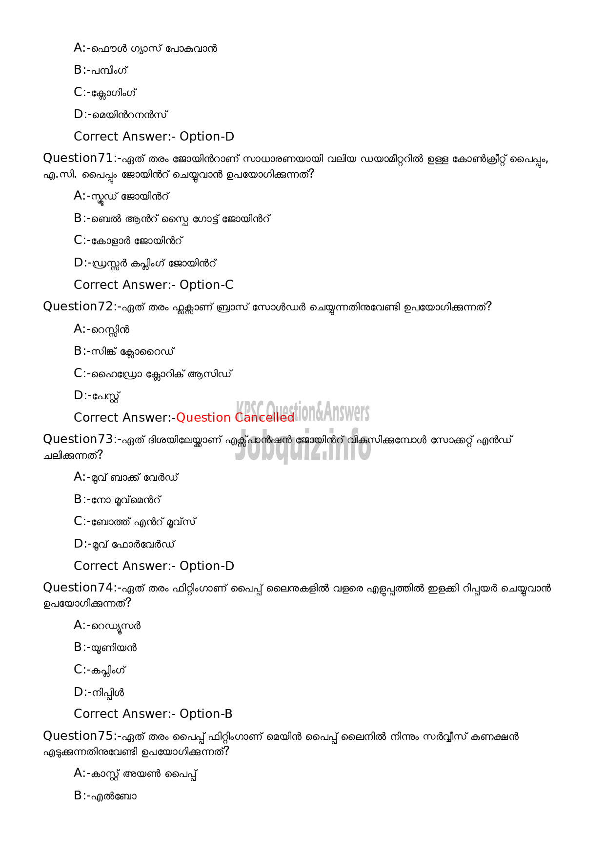 Kerala PSC Question Paper - Security Guard cum Pump Operator-14