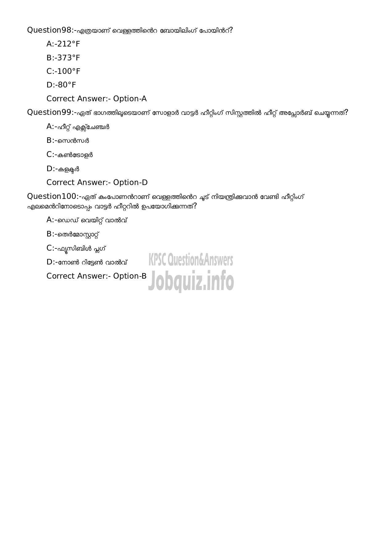 Kerala PSC Question Paper - Security Guard cum Pump Operator-19