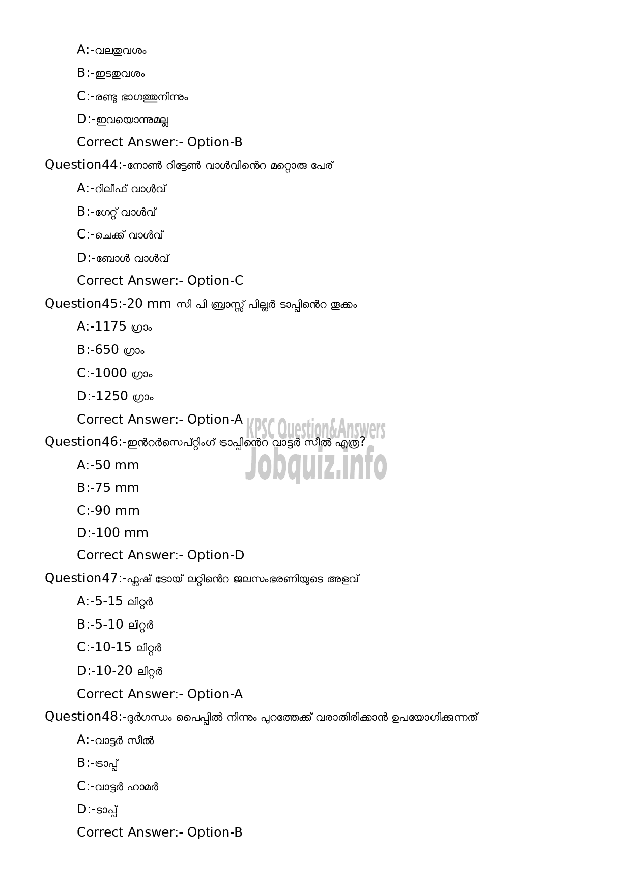 Kerala PSC Question Paper - Security Guard cum Pump Operator-9