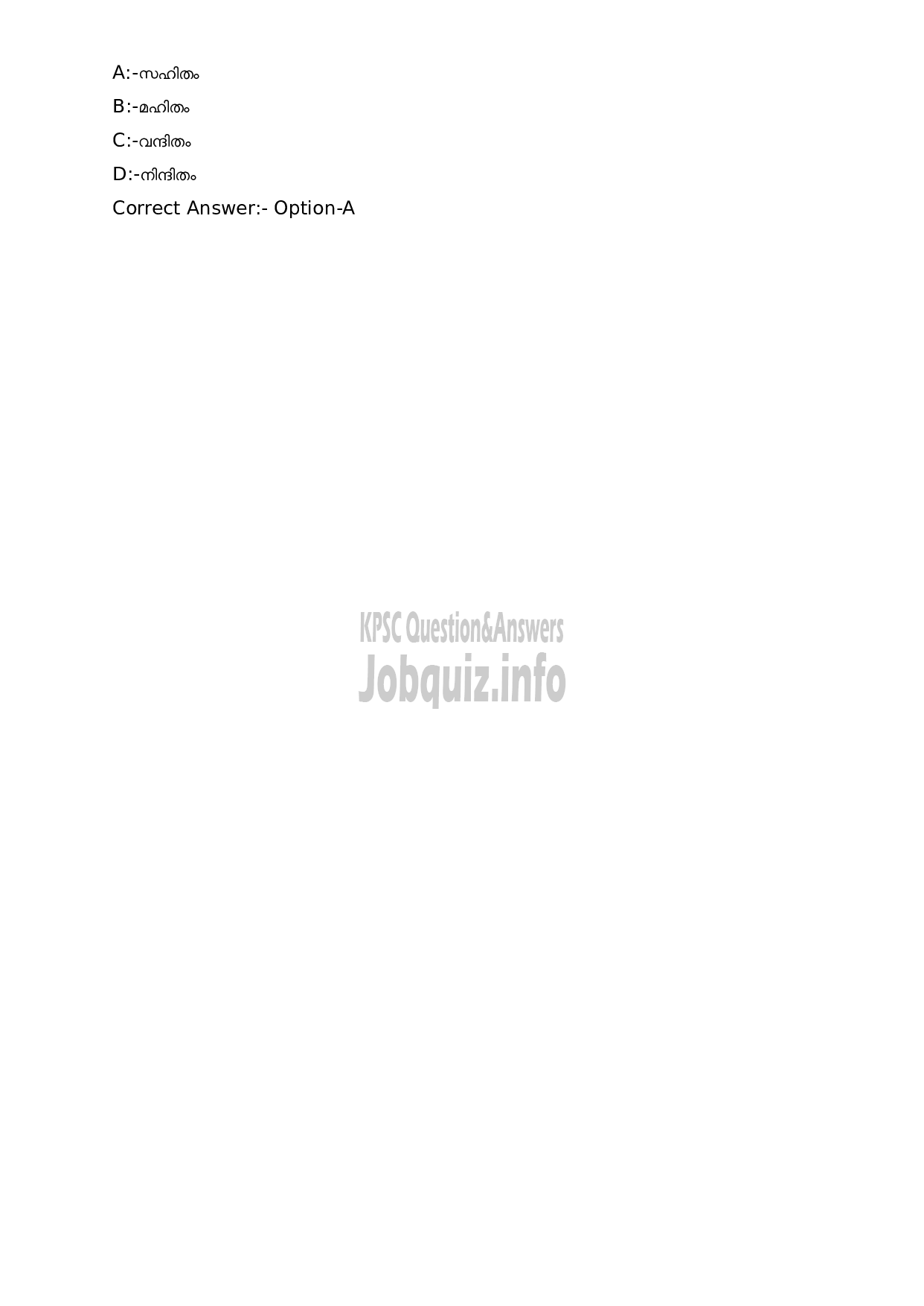 Kerala PSC Question Paper - Security Officer-21