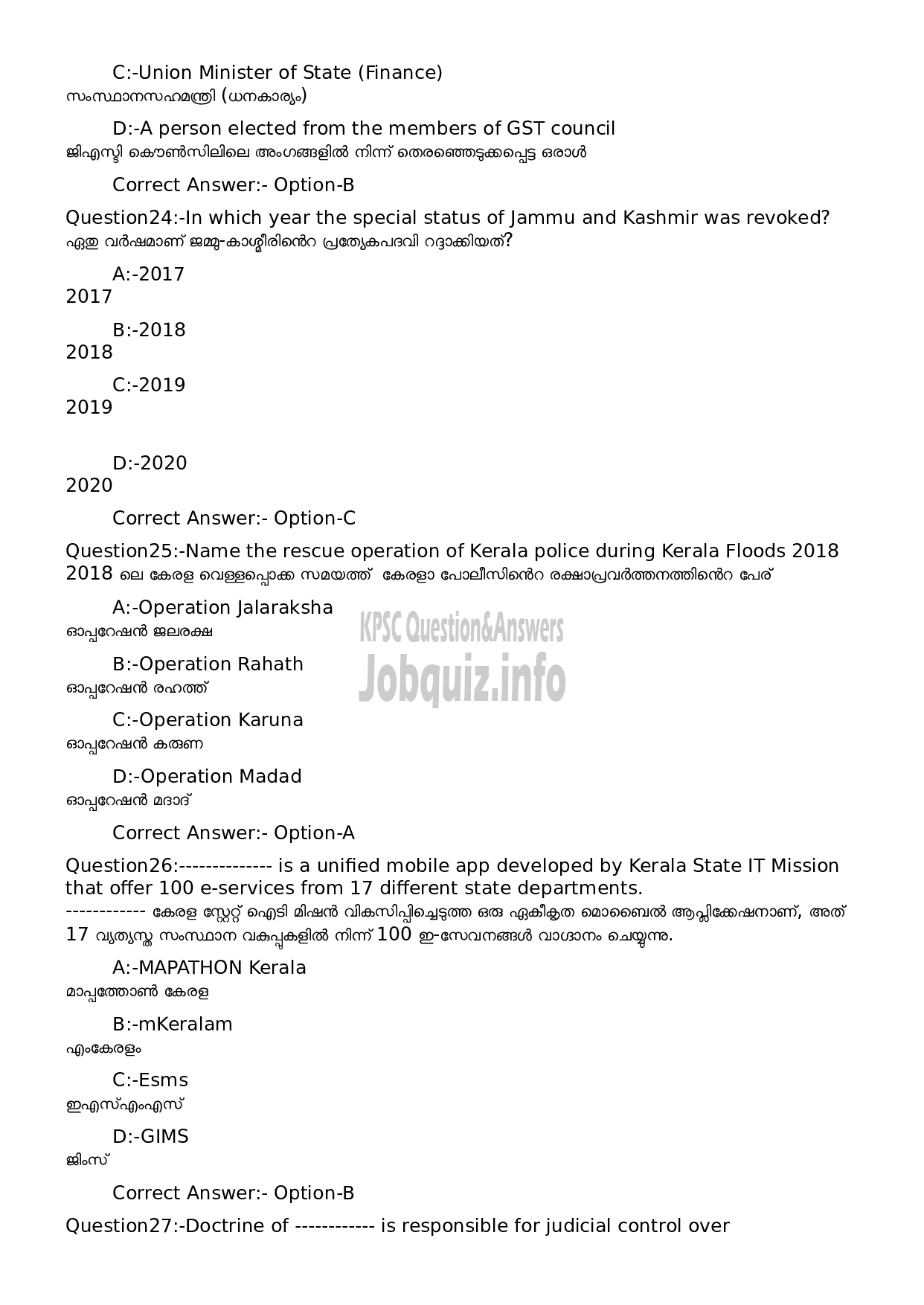 Kerala PSC Question Paper - Senior Superintendent (Degree Level Main Examination 2022)-11