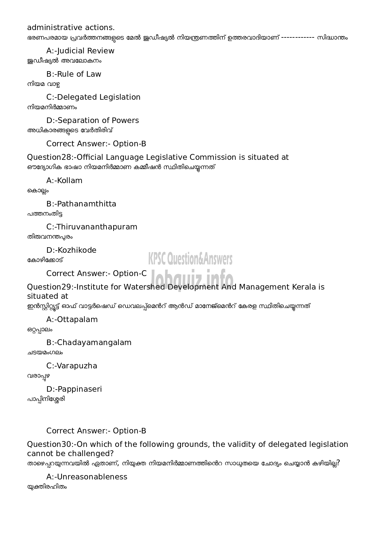 Kerala PSC Question Paper - Senior Superintendent (Degree Level Main Examination 2022)-12