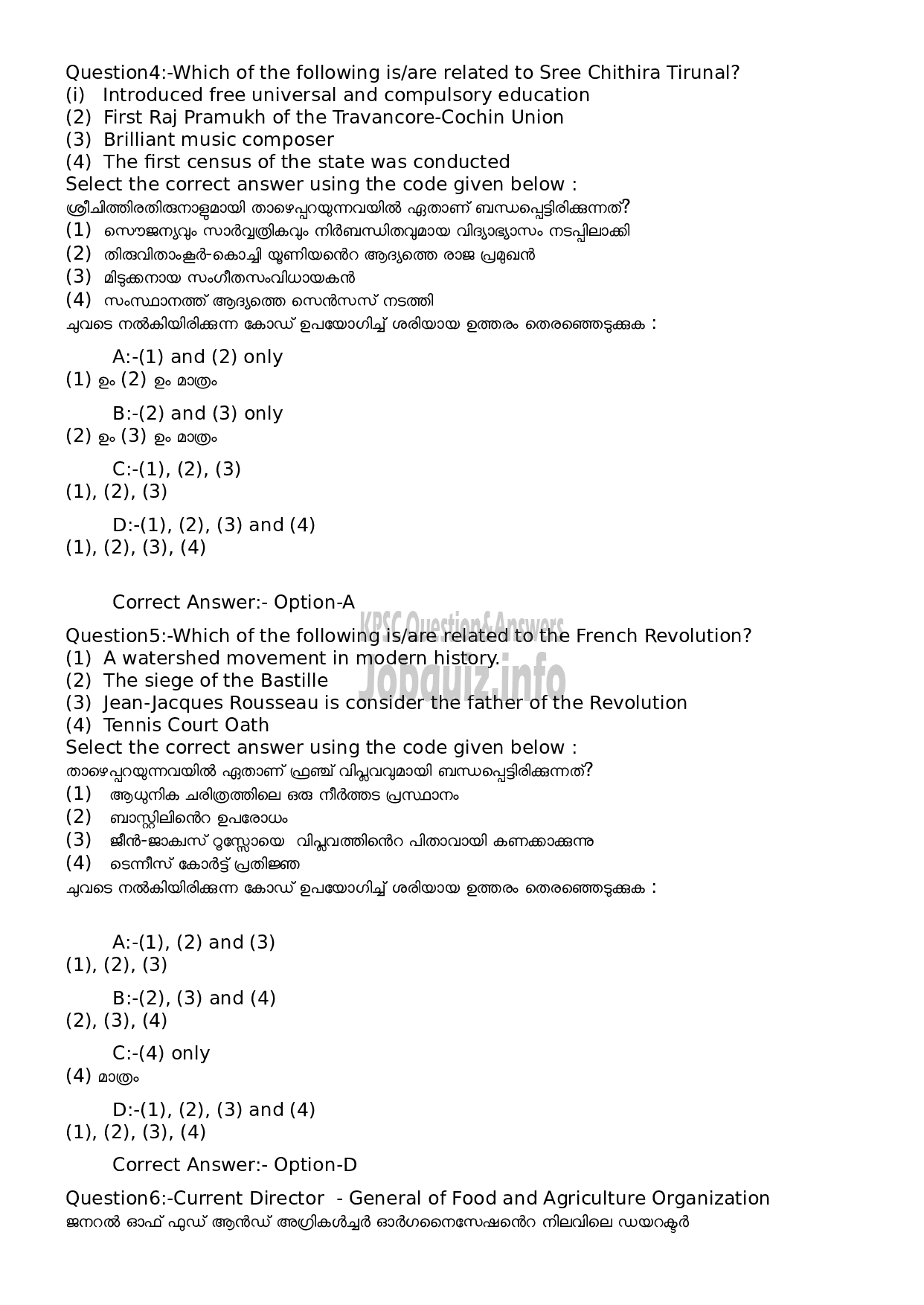 Kerala PSC Question Paper - Senior Superintendent (Degree Level Main Examination 2022)-3