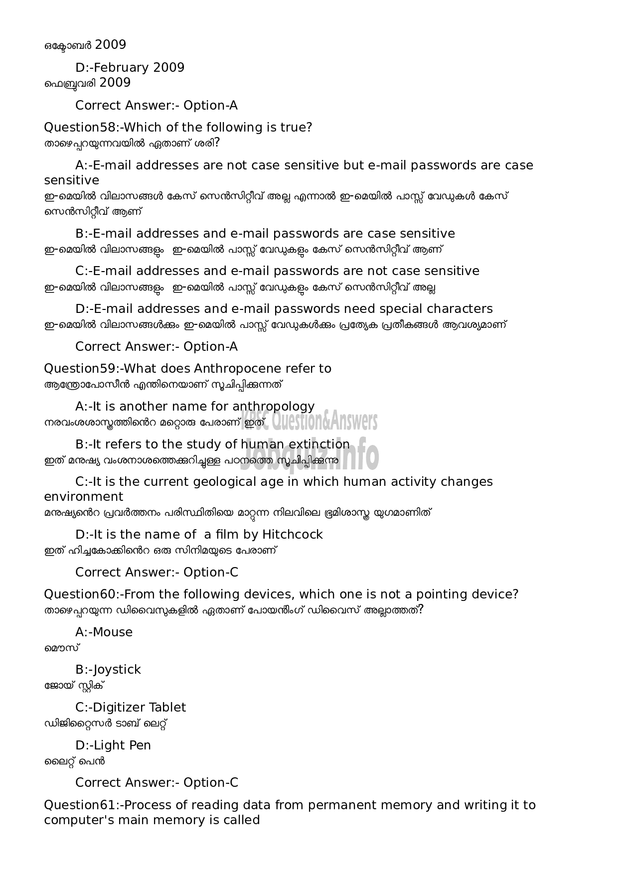 Kerala PSC Question Paper - Senior Superintendent (Degree Level Main Examination 2022)-21