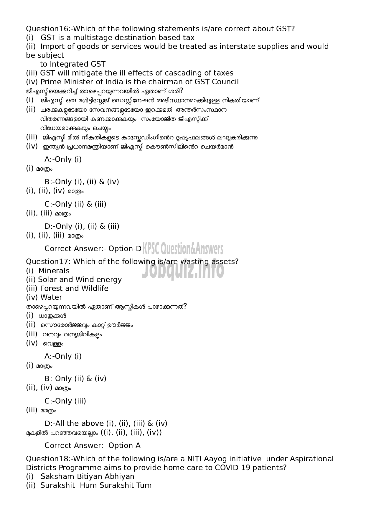 Kerala PSC Question Paper - Senior Superintendent (Degree Level Main Examination 2022)-8
