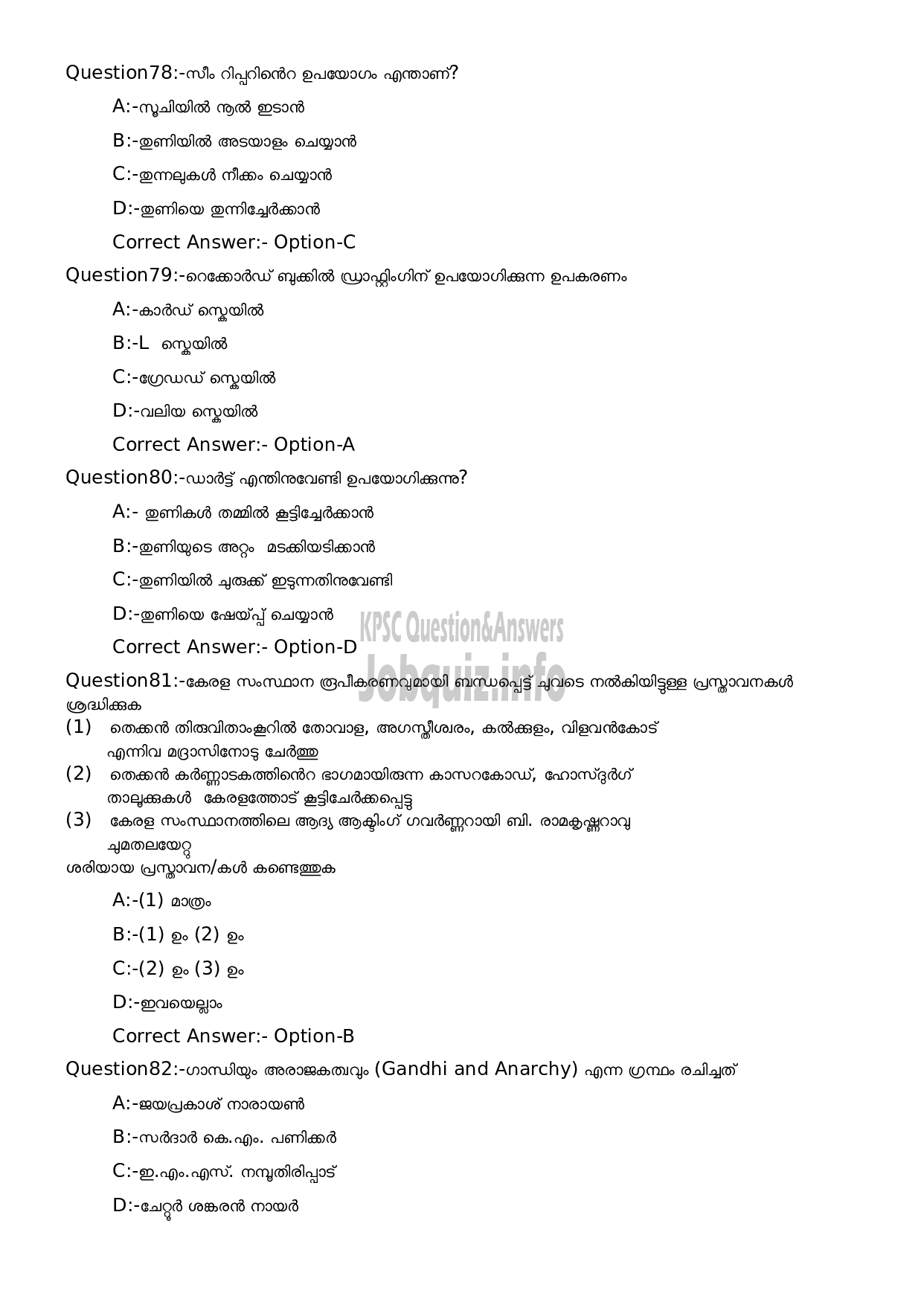 Kerala PSC Question Paper - Sewing Teacher (UPS)-15