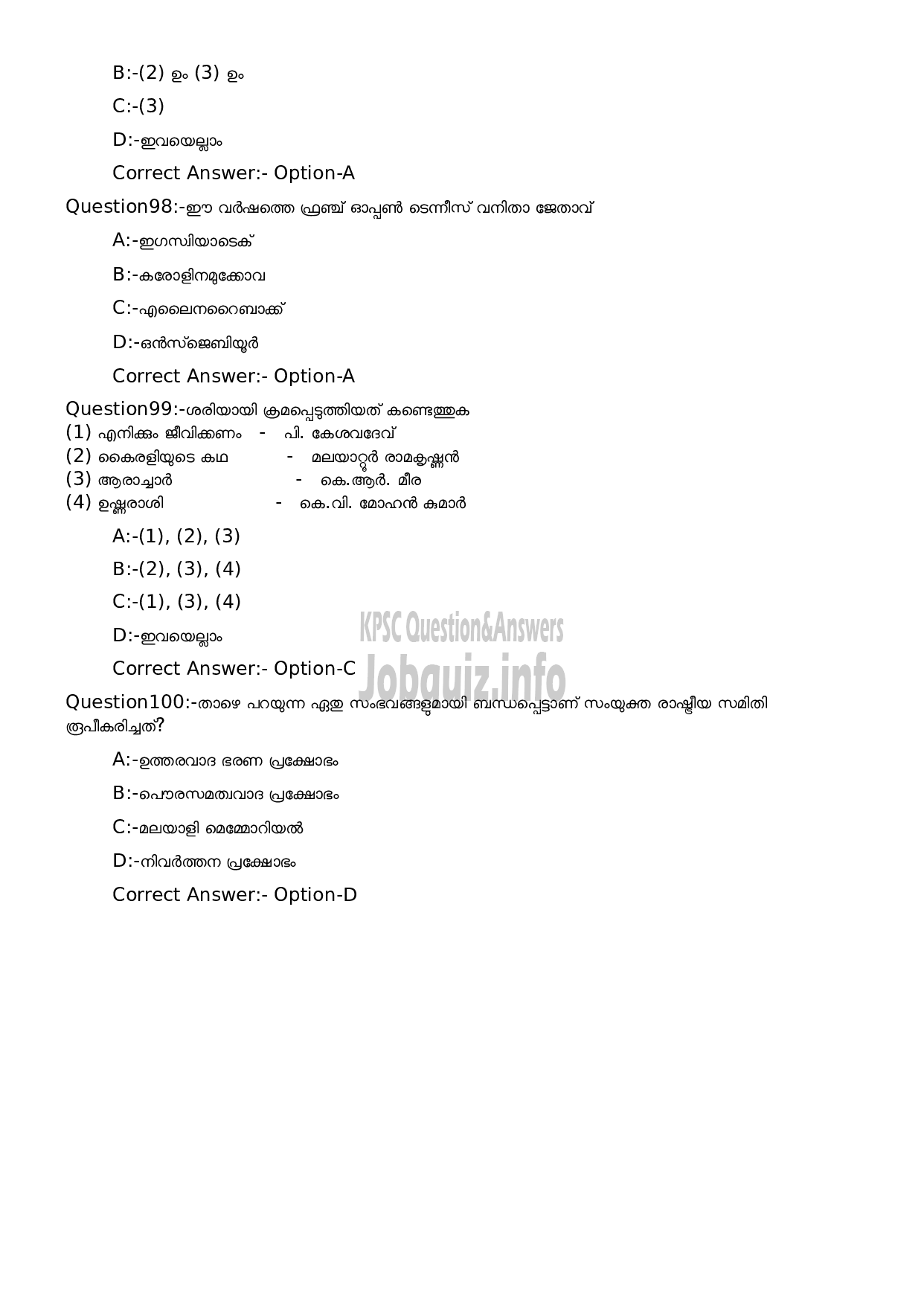 Kerala PSC Question Paper - Sewing Teacher (UPS)-19