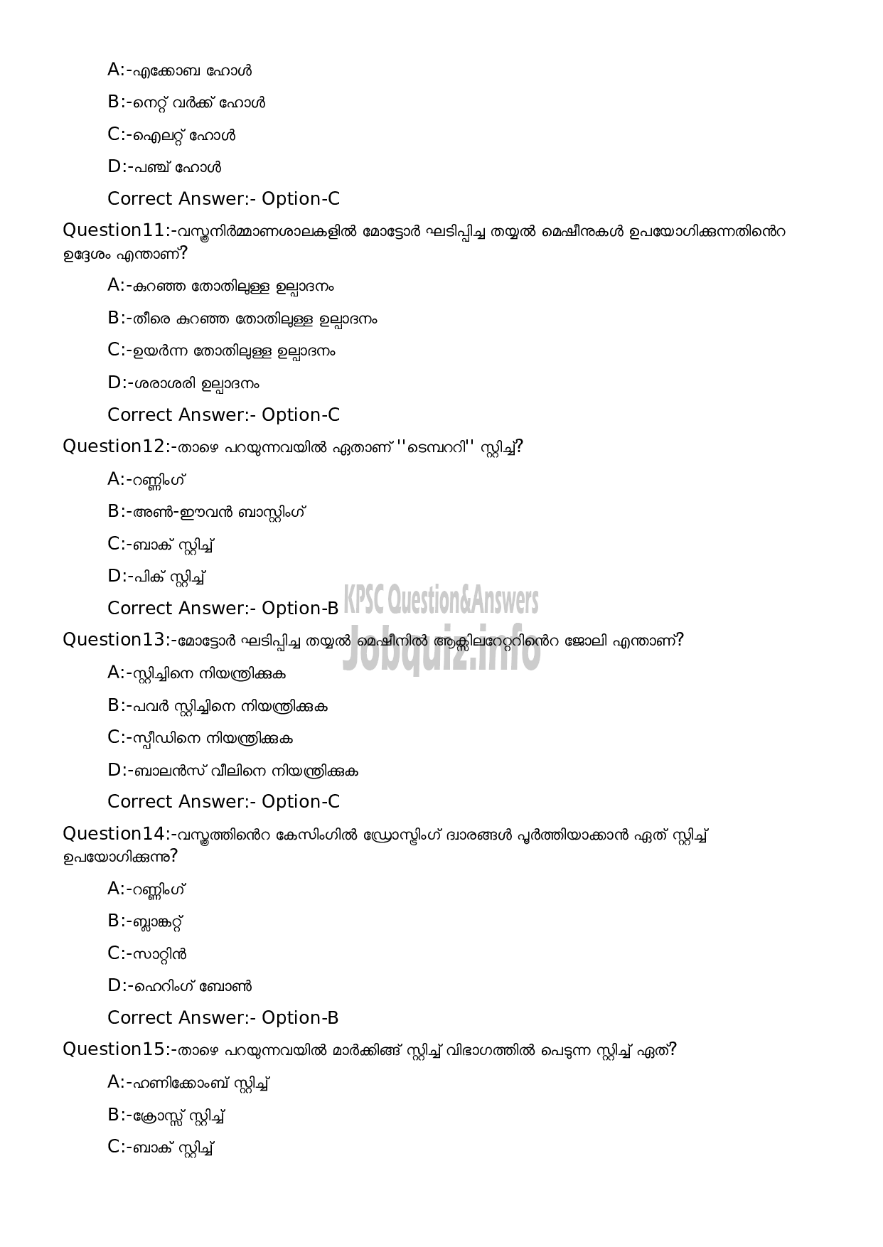 Kerala PSC Question Paper - Sewing Teacher (UPS)-3