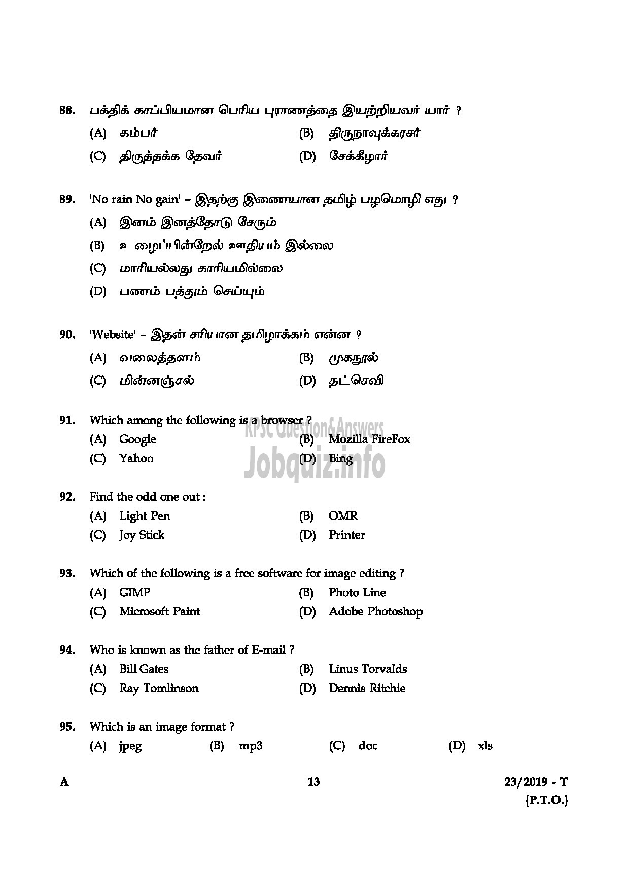 Kerala PSC Question Paper - Sr.Supdt/Accounts Officer Kerala State Insurance Sr.Supdt (SR from ST only Dairy Development-12