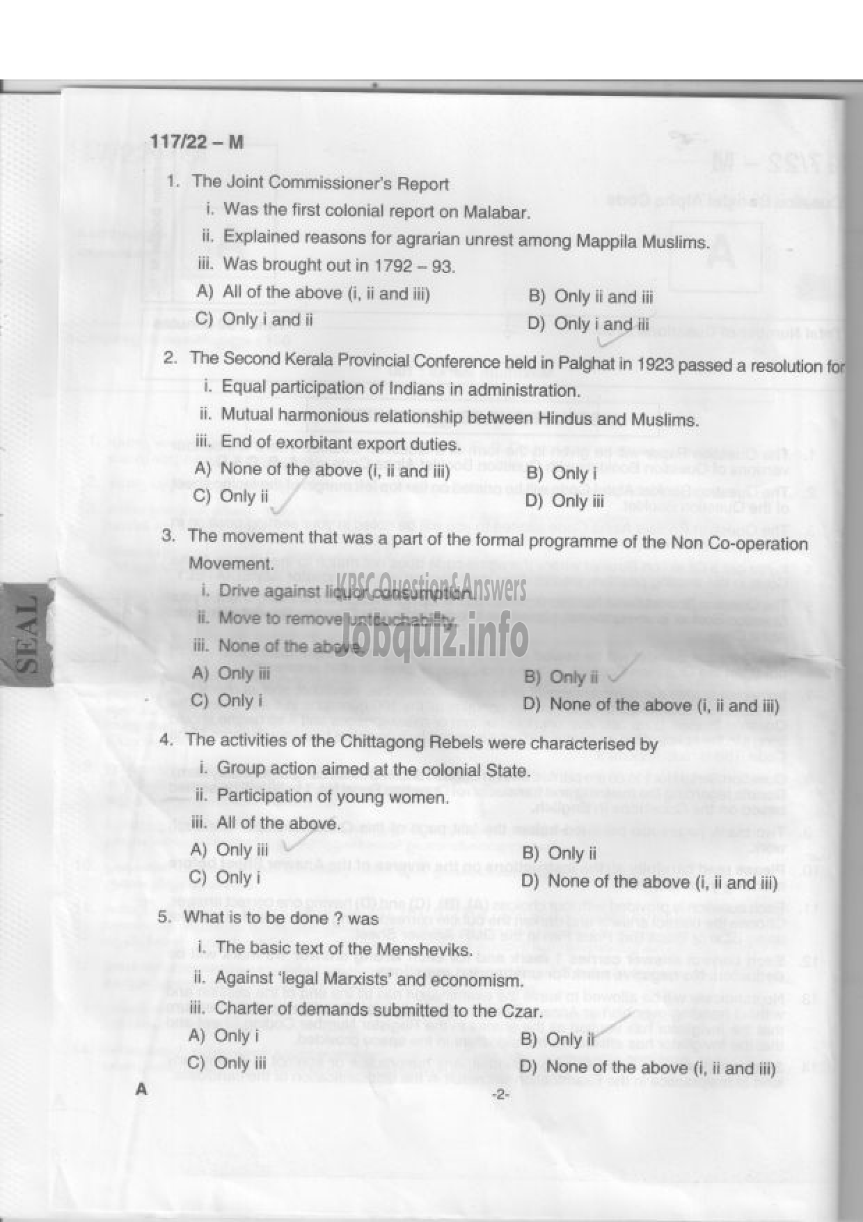 Kerala PSC Question Paper - Sub Inspector of Police, Women Sub Inspector of Police - Degree Level Main Examination-1