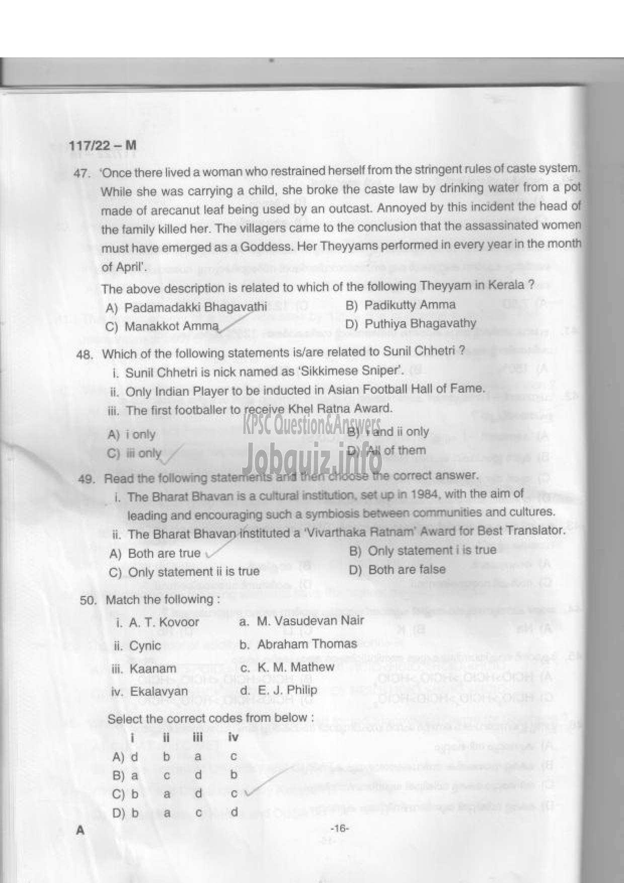 Kerala PSC Question Paper - Sub Inspector of Police, Women Sub Inspector of Police - Degree Level Main Examination-15