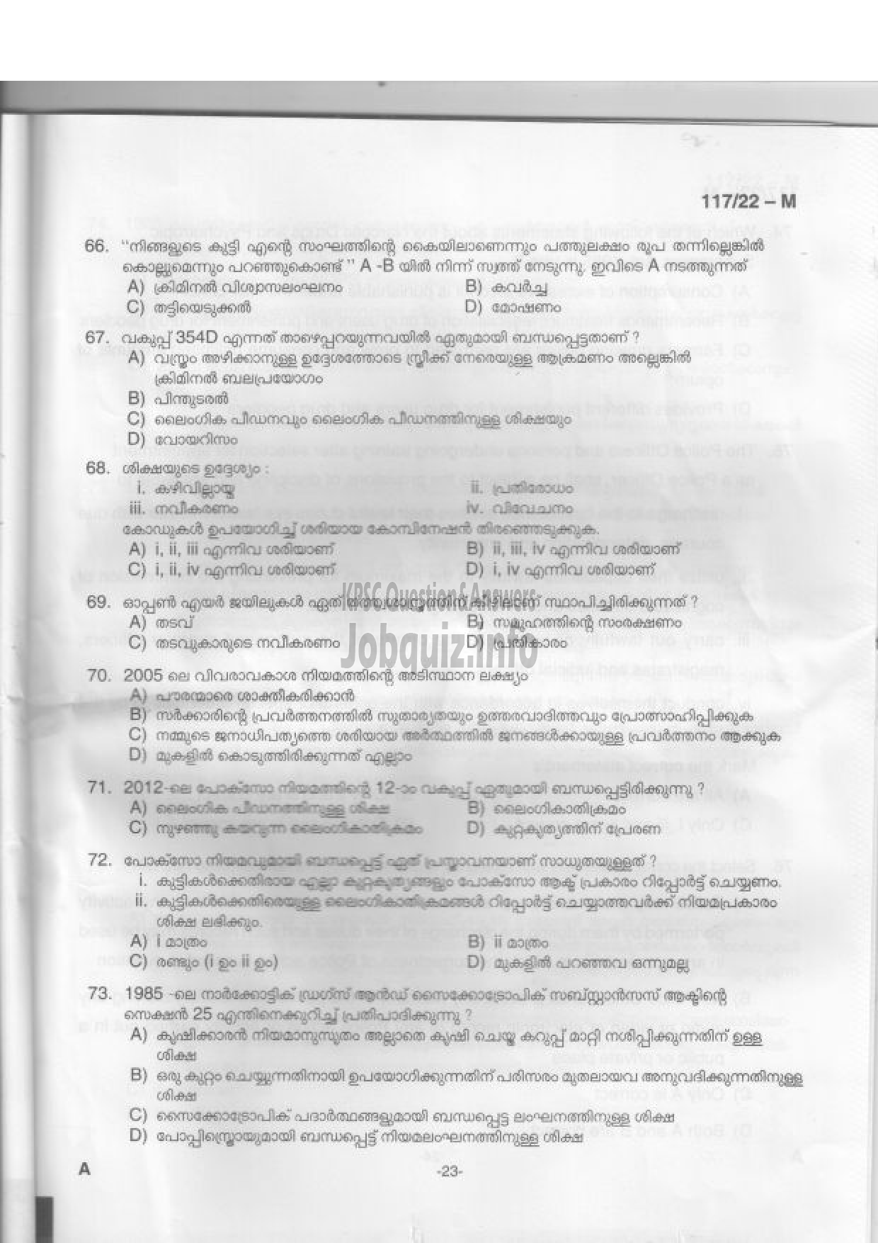 Kerala PSC Question Paper - Sub Inspector of Police, Women Sub Inspector of Police - Degree Level Main Examination-22