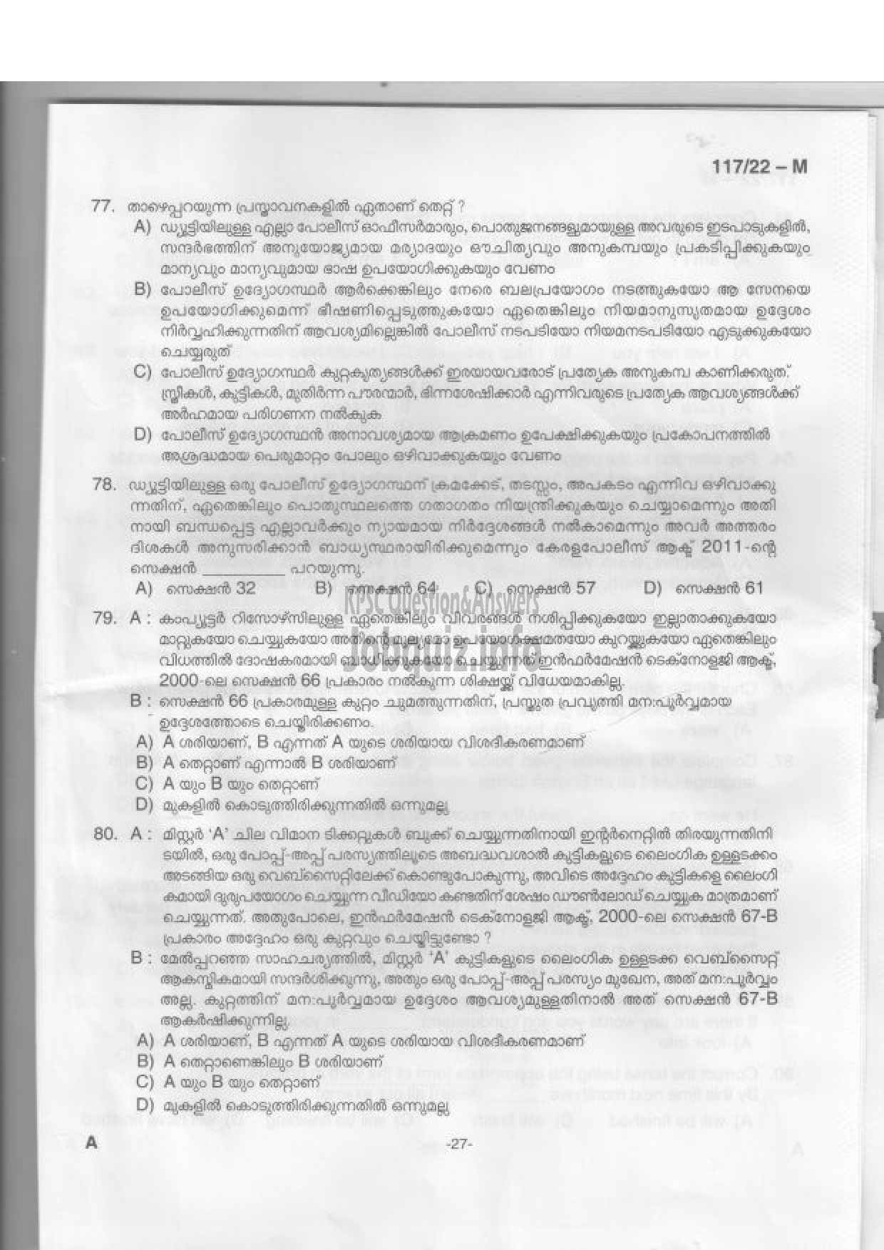 Kerala PSC Question Paper - Sub Inspector of Police, Women Sub Inspector of Police - Degree Level Main Examination-26