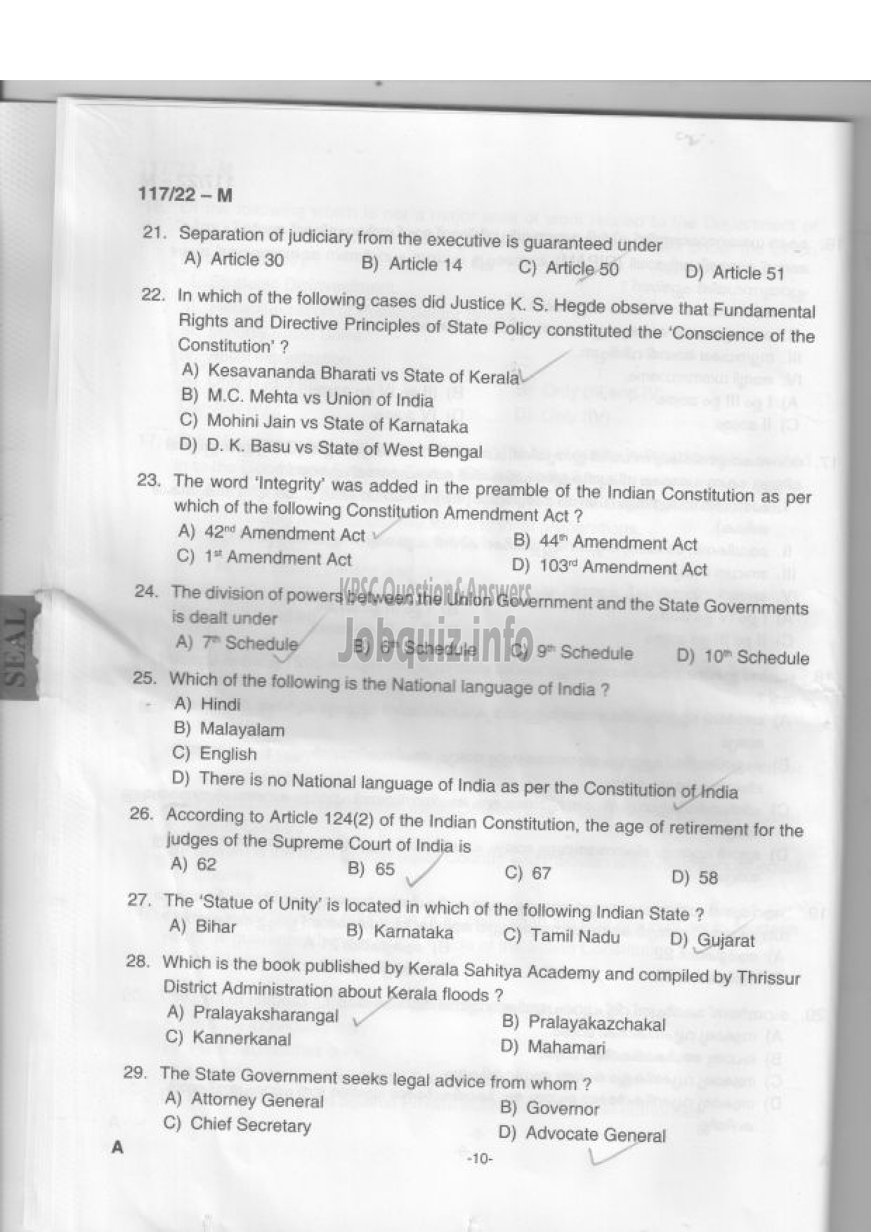 Kerala PSC Question Paper - Sub Inspector of Police, Women Sub Inspector of Police - Degree Level Main Examination-9