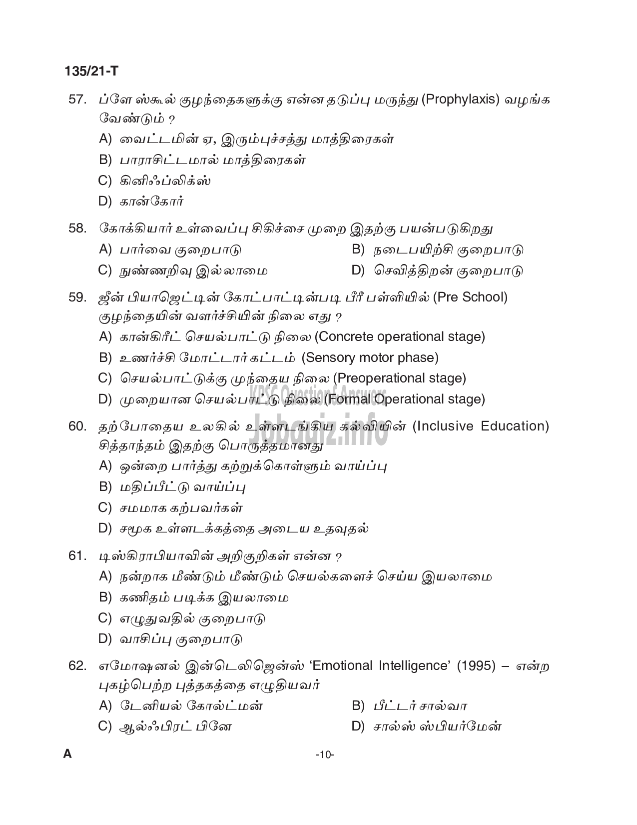 Kerala PSC Question Paper - Supervisor (ICDS) (Up to SSLC Level- Main Exam) - Women and Child Development-10