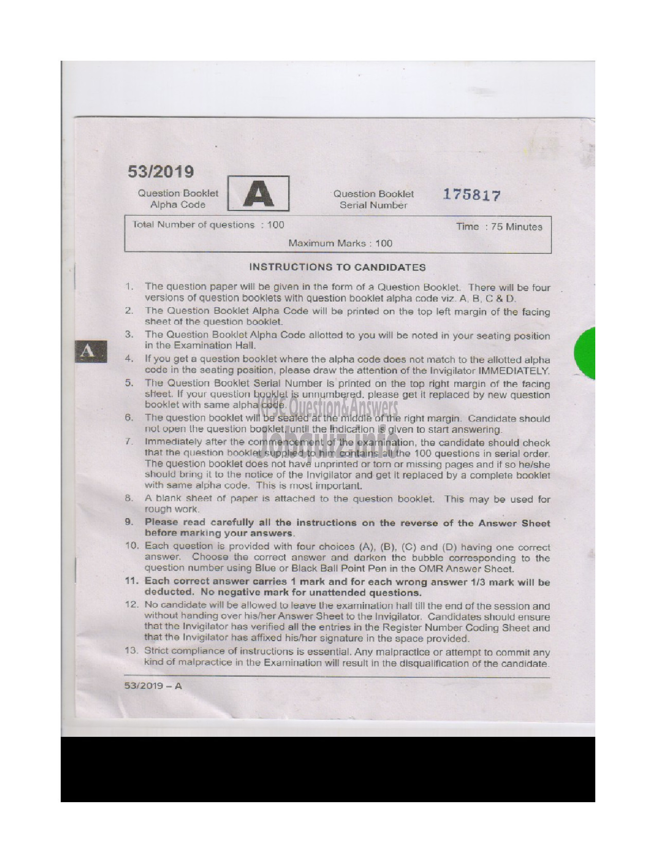 Kerala PSC Question Paper - System Analyst (SR for ST only) Kerala State Coir Corporation/Programmer English -1