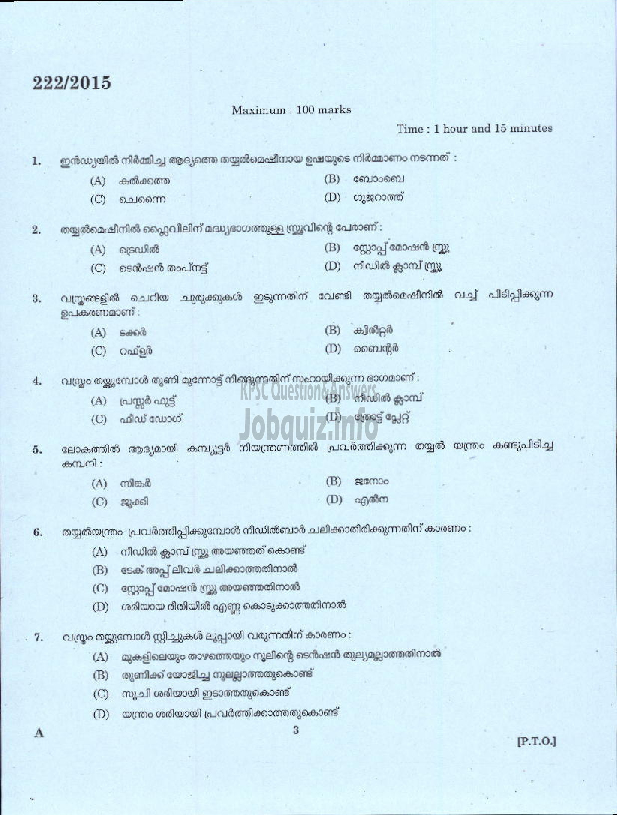 Kerala PSC Question Paper - TAILORING INSTRUCTOR JAILS-1