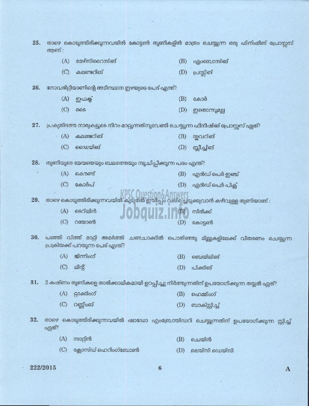 Kerala PSC Question Paper - TAILORING INSTRUCTOR JAILS-4