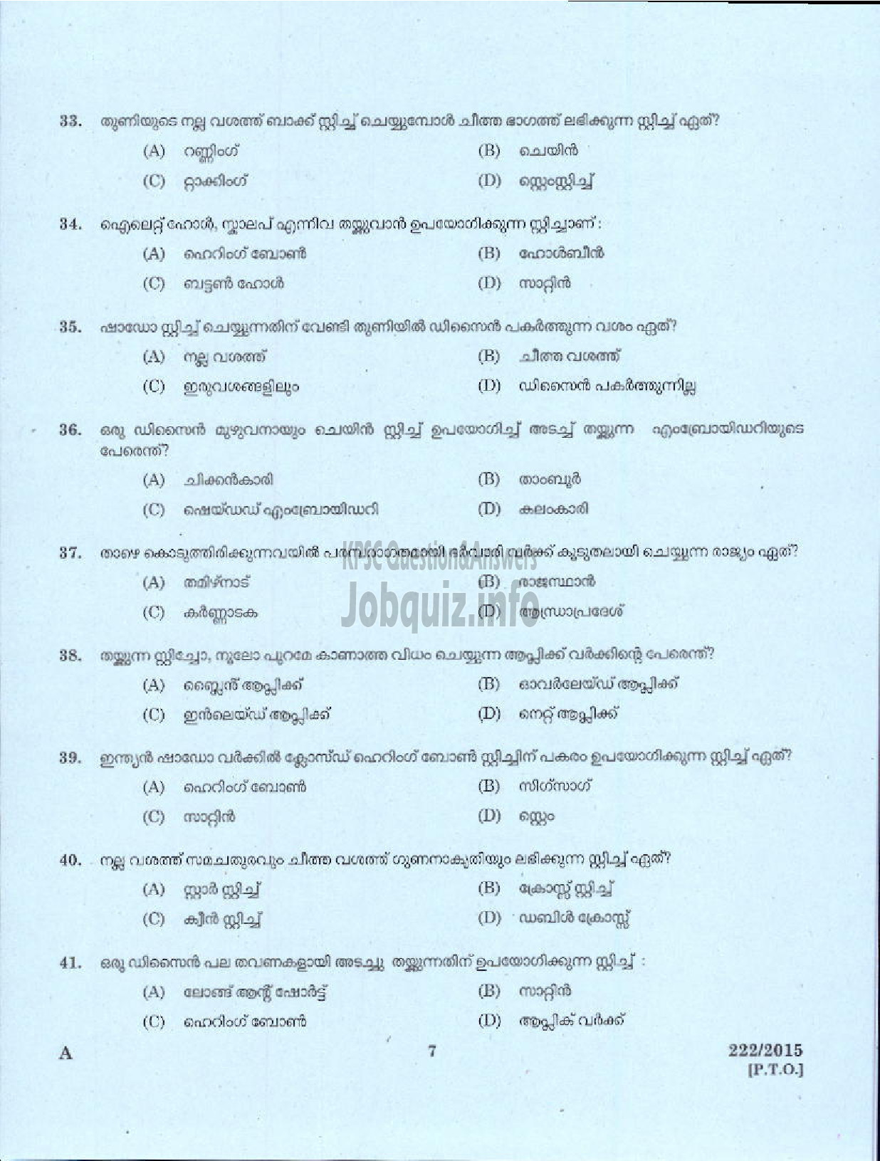 Kerala PSC Question Paper - TAILORING INSTRUCTOR JAILS-5