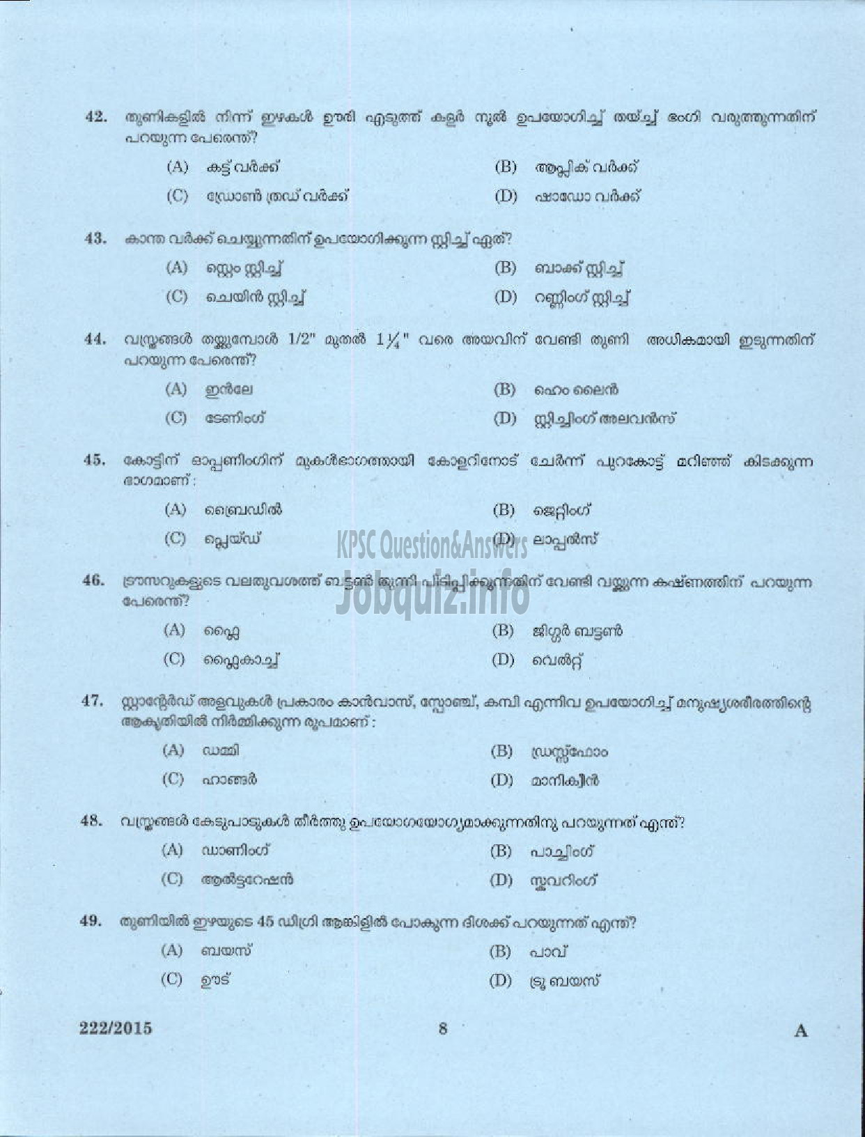 Kerala PSC Question Paper - TAILORING INSTRUCTOR JAILS-6