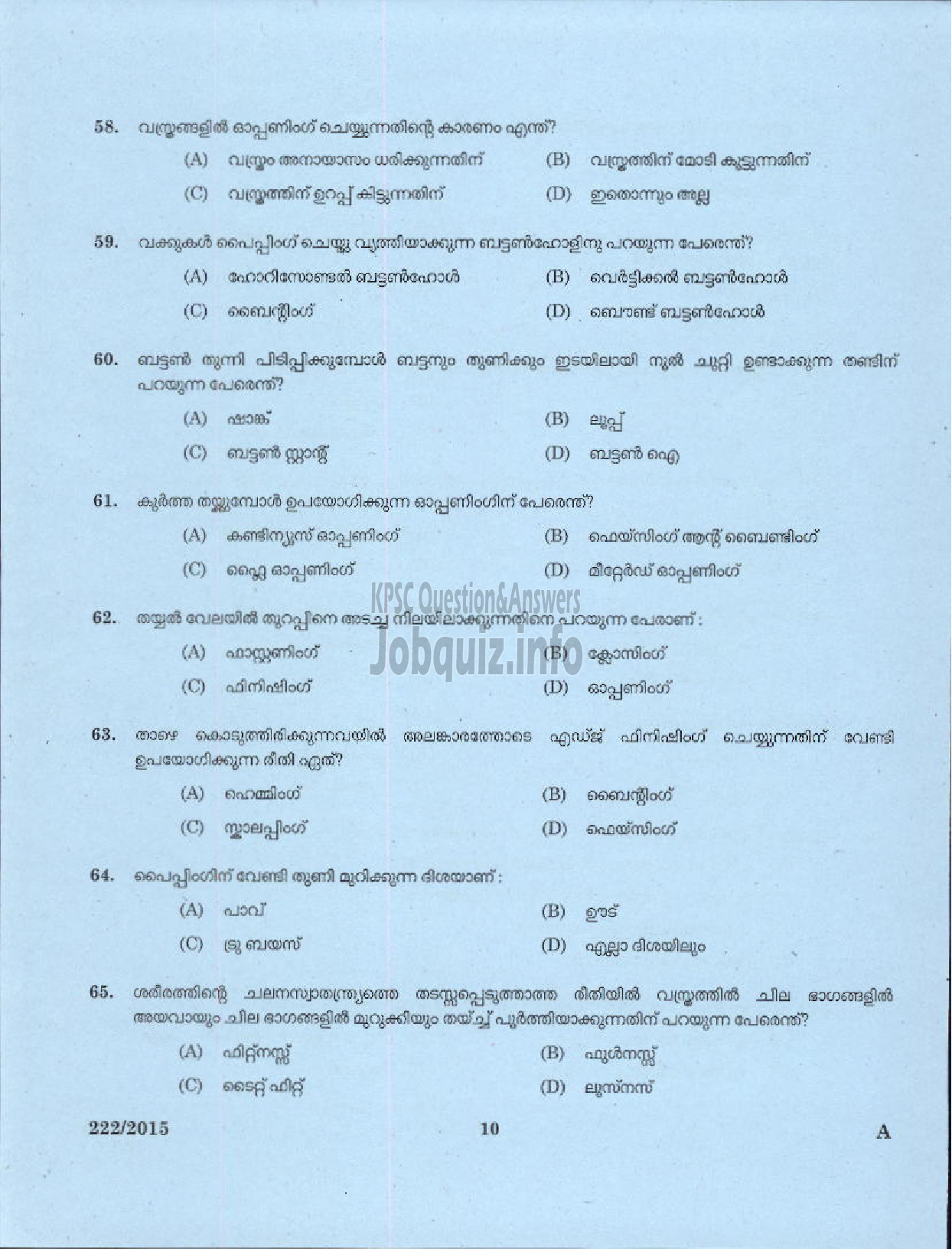 Kerala PSC Question Paper - TAILORING INSTRUCTOR JAILS-8