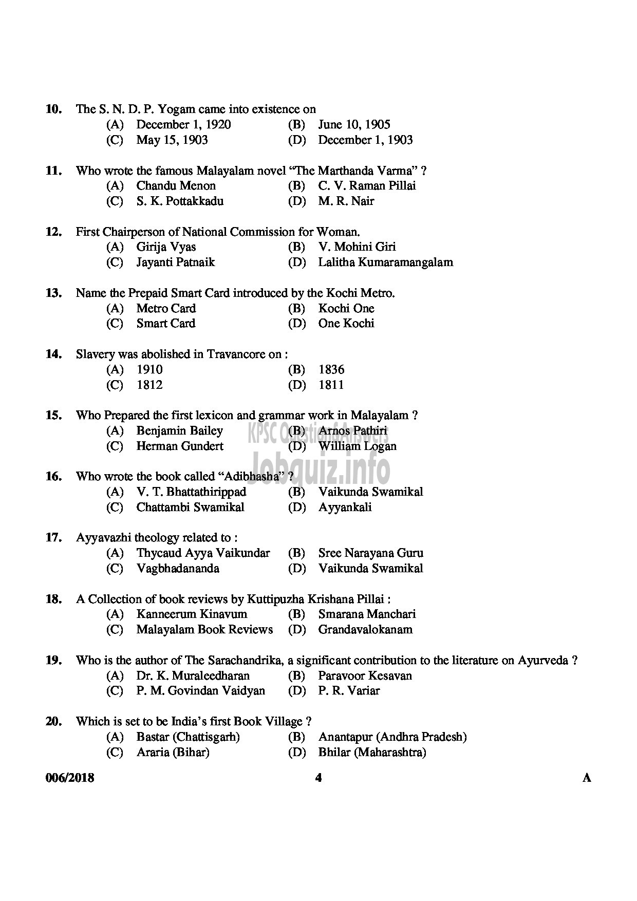 Kerala PSC Question Paper - TECHNICAL ASSISTANT GR II GOVERNMENT ANALYSTS LABORATORY FOOD SAFETY DEPT-4