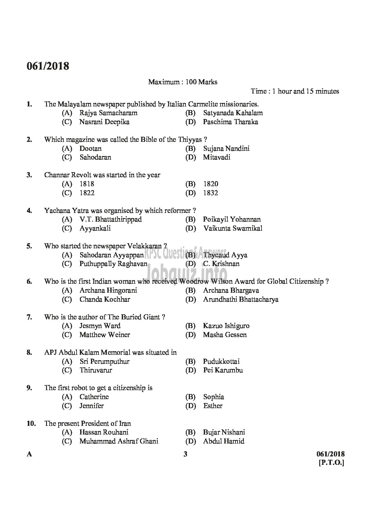 Kerala PSC Question Paper - TECHNICAL ASSISTANT LEGAL METROLOGY-3