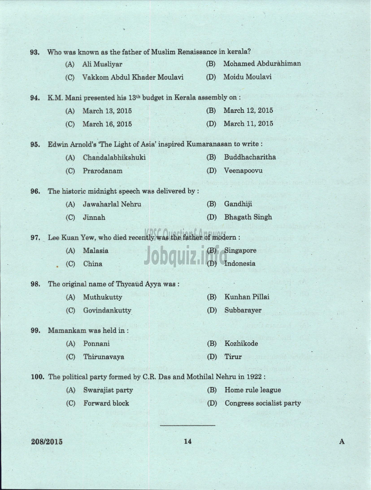 Kerala PSC Question Paper - TECHNICIAN GR II BLACKSMITH CUM WELDER KCMMF LIMITED-12