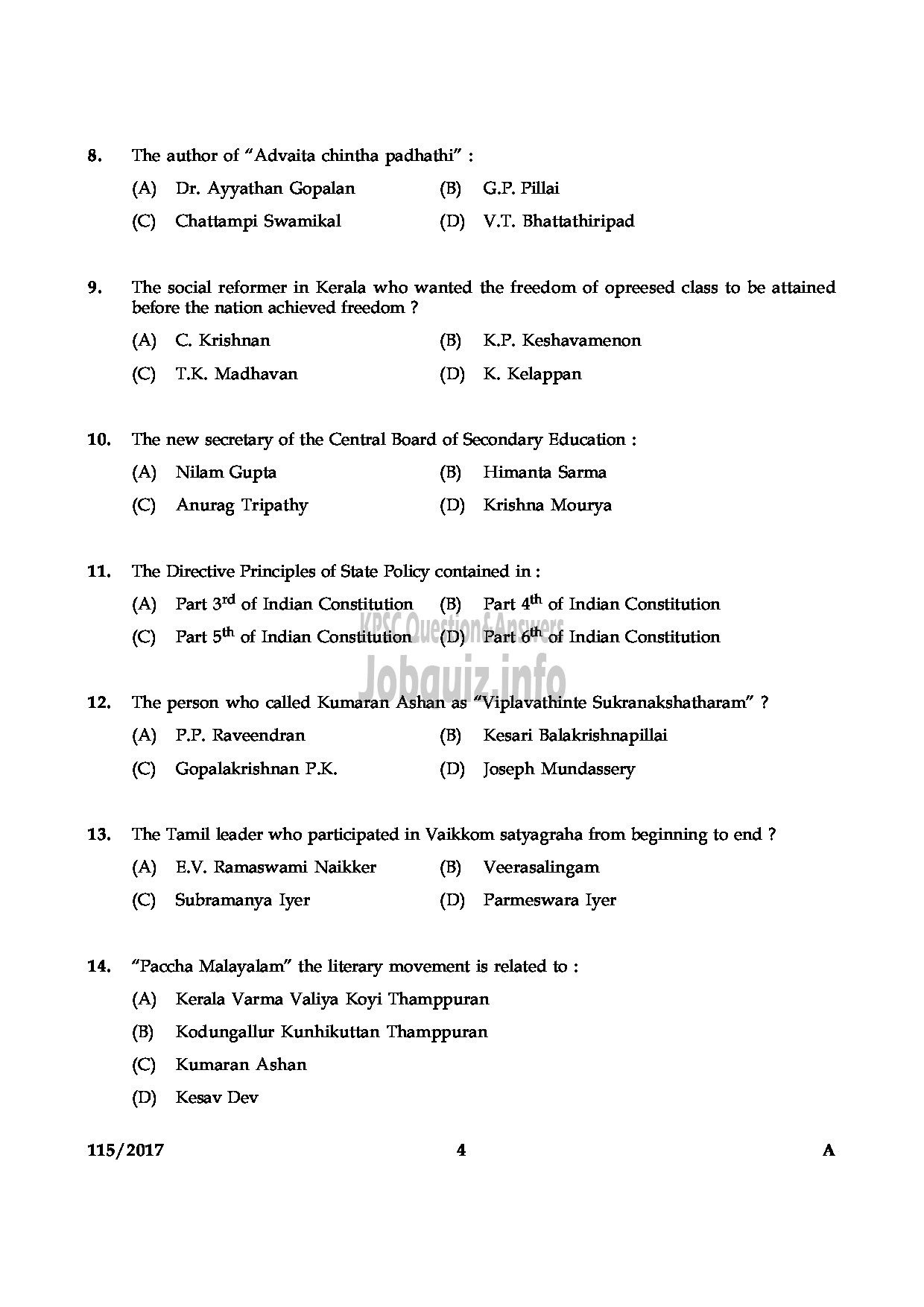 Kerala PSC Question Paper - TECHNICIAN GR II GENERAL MECHANIC KERALA CO OPERATIVE MILK MARKETING FEDERATION LTD-4