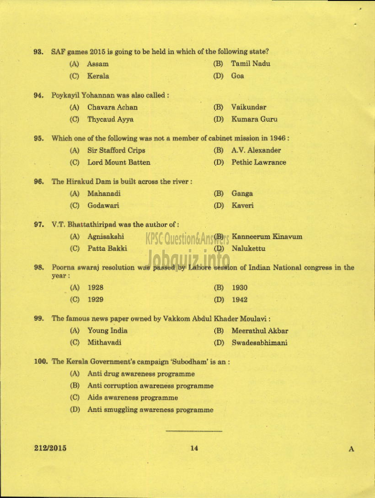 Kerala PSC Question Paper - TECHNICIAN GR II REFRIGERATION MECHANIC KCMMF LTD-12