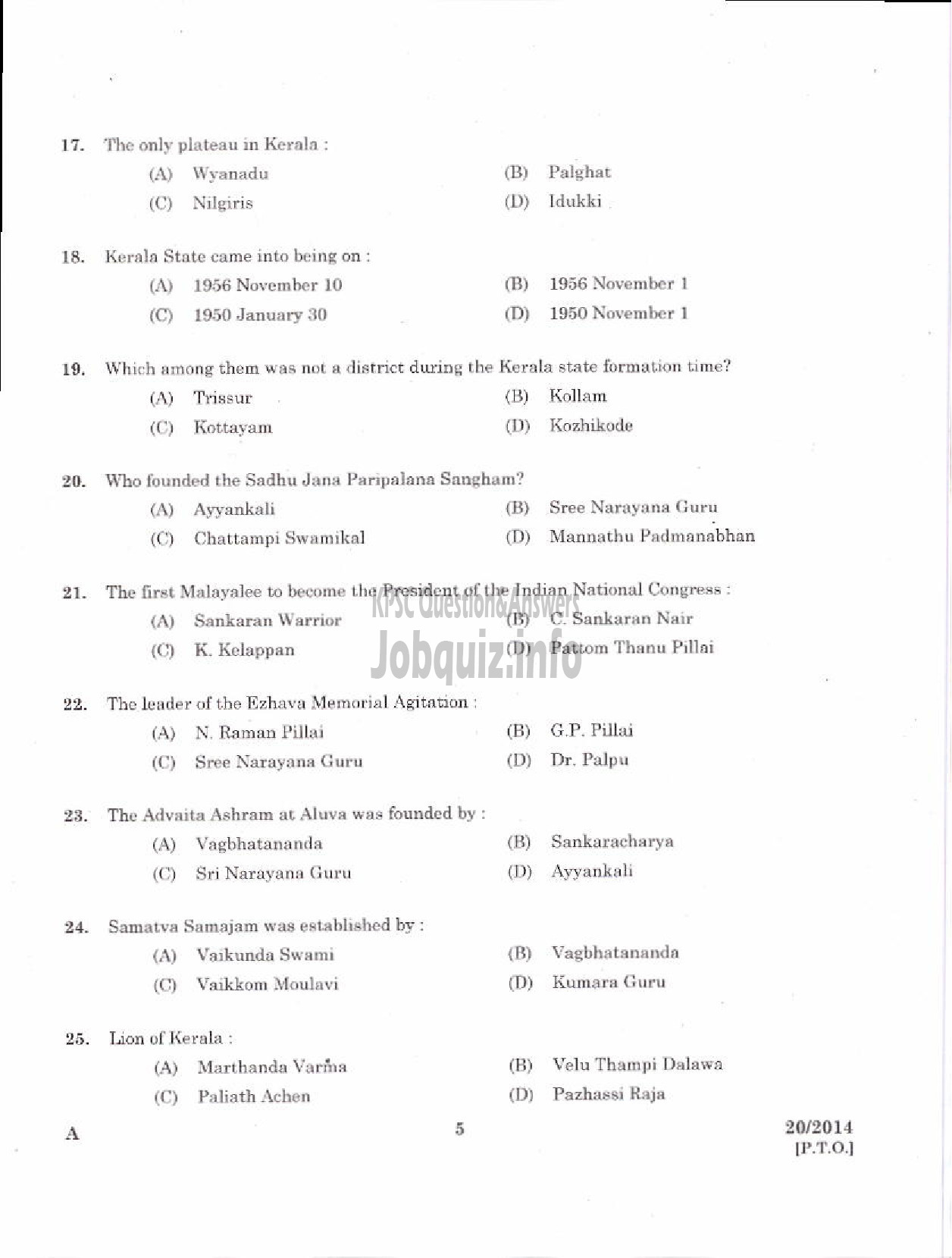 Kerala PSC Question Paper - TELEPHONE OPERATOR CUM RECEPTIONIST GR II KERALA STATE INDUSTRIAL DEVELOPMENT CORPORATION LTD-3