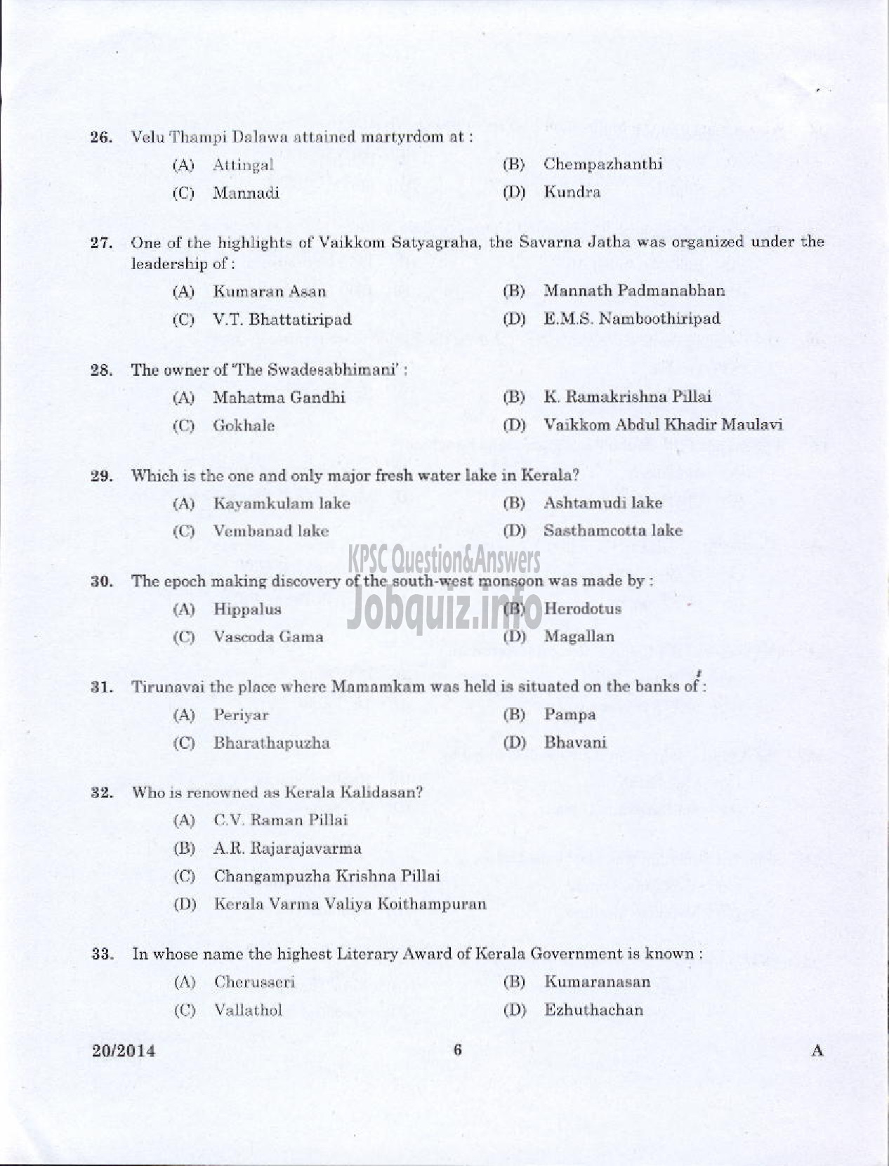 Kerala PSC Question Paper - TELEPHONE OPERATOR CUM RECEPTIONIST GR II KERALA STATE INDUSTRIAL DEVELOPMENT CORPORATION LTD-4