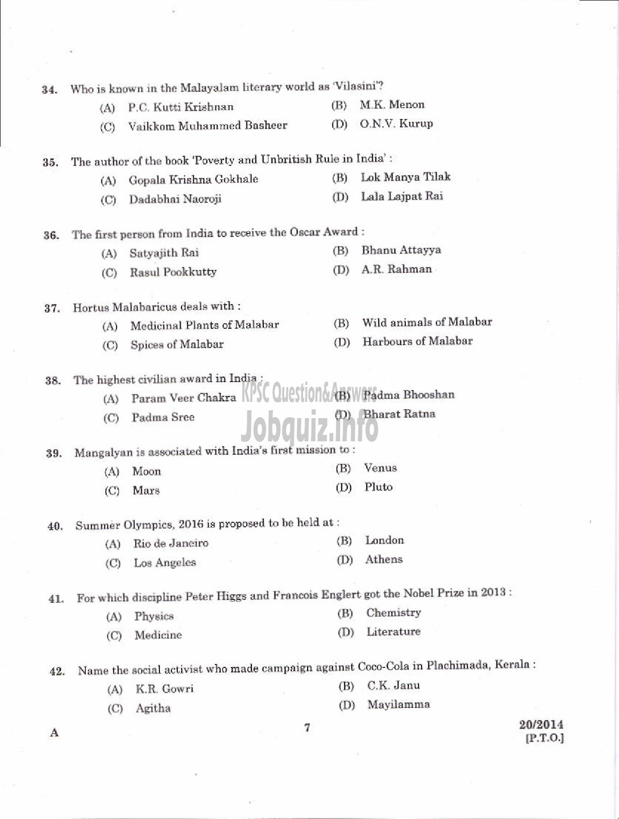 Kerala PSC Question Paper - TELEPHONE OPERATOR CUM RECEPTIONIST GR II KERALA STATE INDUSTRIAL DEVELOPMENT CORPORATION LTD-5