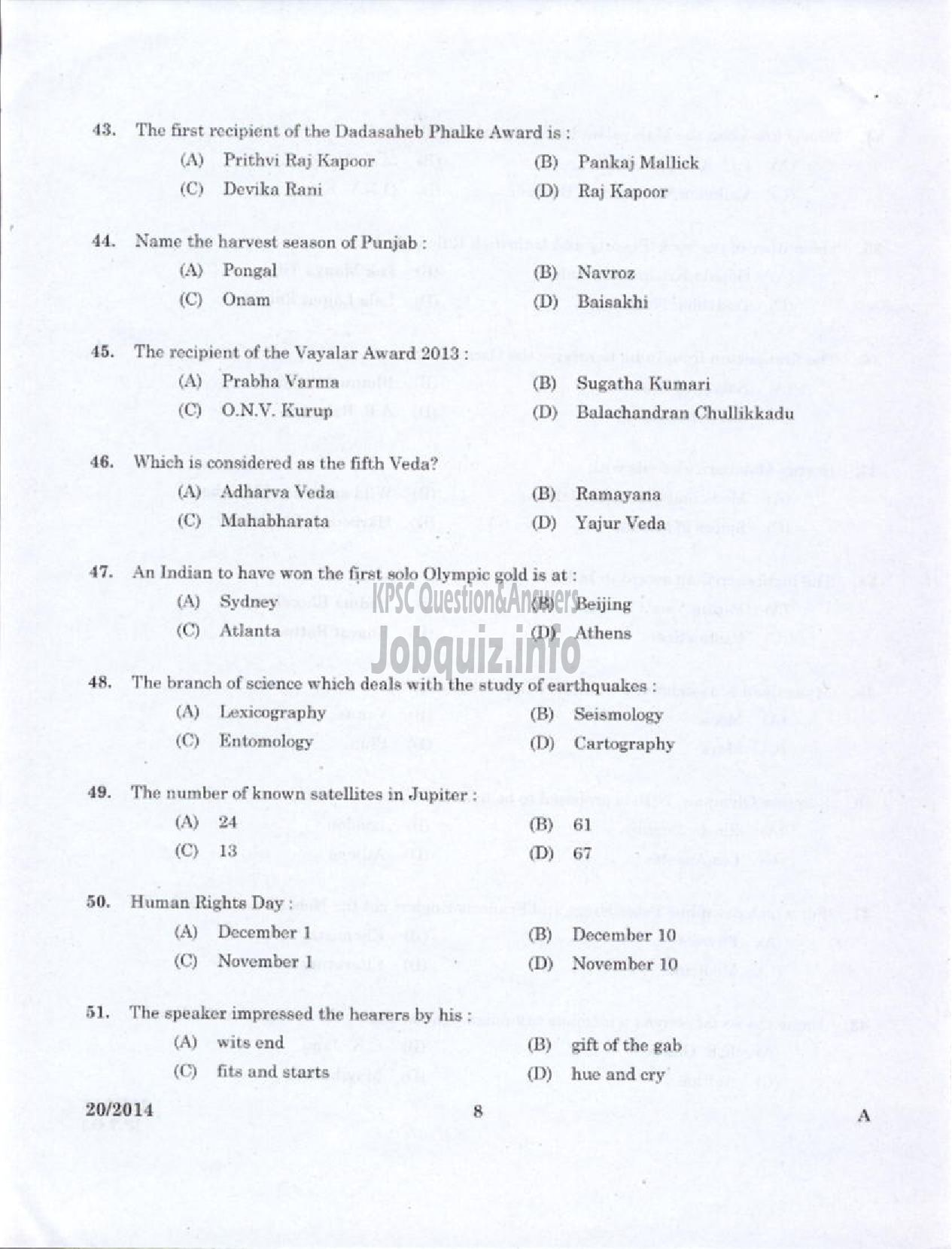 Kerala PSC Question Paper - TELEPHONE OPERATOR CUM RECEPTIONIST GR II KERALA STATE INDUSTRIAL DEVELOPMENT CORPORATION LTD-6