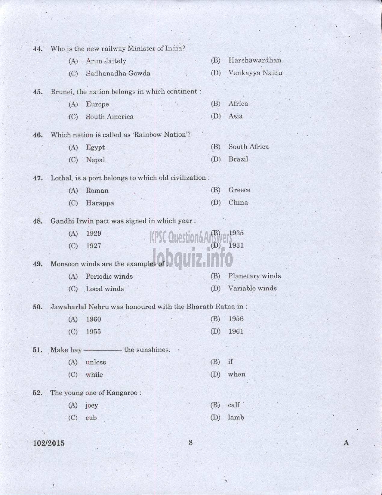 Kerala PSC Question Paper - TELEPHONE OPERATOR DIRECT AND BY TRANSFER DISTRICT CO OPERATIVE BANK-6