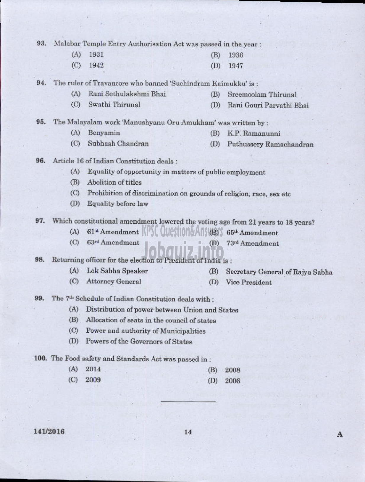 Kerala PSC Question Paper - THIRD GRADE OVERSEER/THIRD GRADE DRAFTSMAN LOCAL SELF GOVT-12