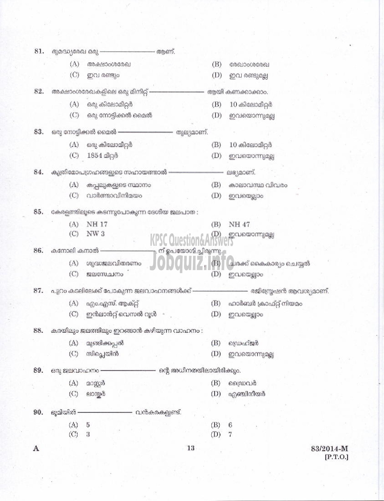 Kerala PSC Question Paper - TIDE WATCHER NCA EZHAVA HYDROGRAPHIC SURVEY WING KKD ( Malayalam ) -11