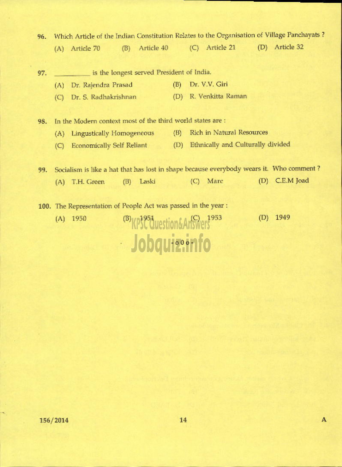 Kerala PSC Question Paper - TRACER SURVEY AND LAND RECORDS-12